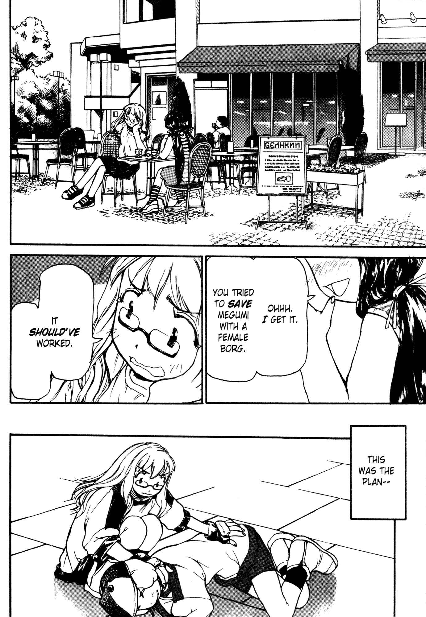 Page 6 Chapter 6 Alien 9 - Emulators