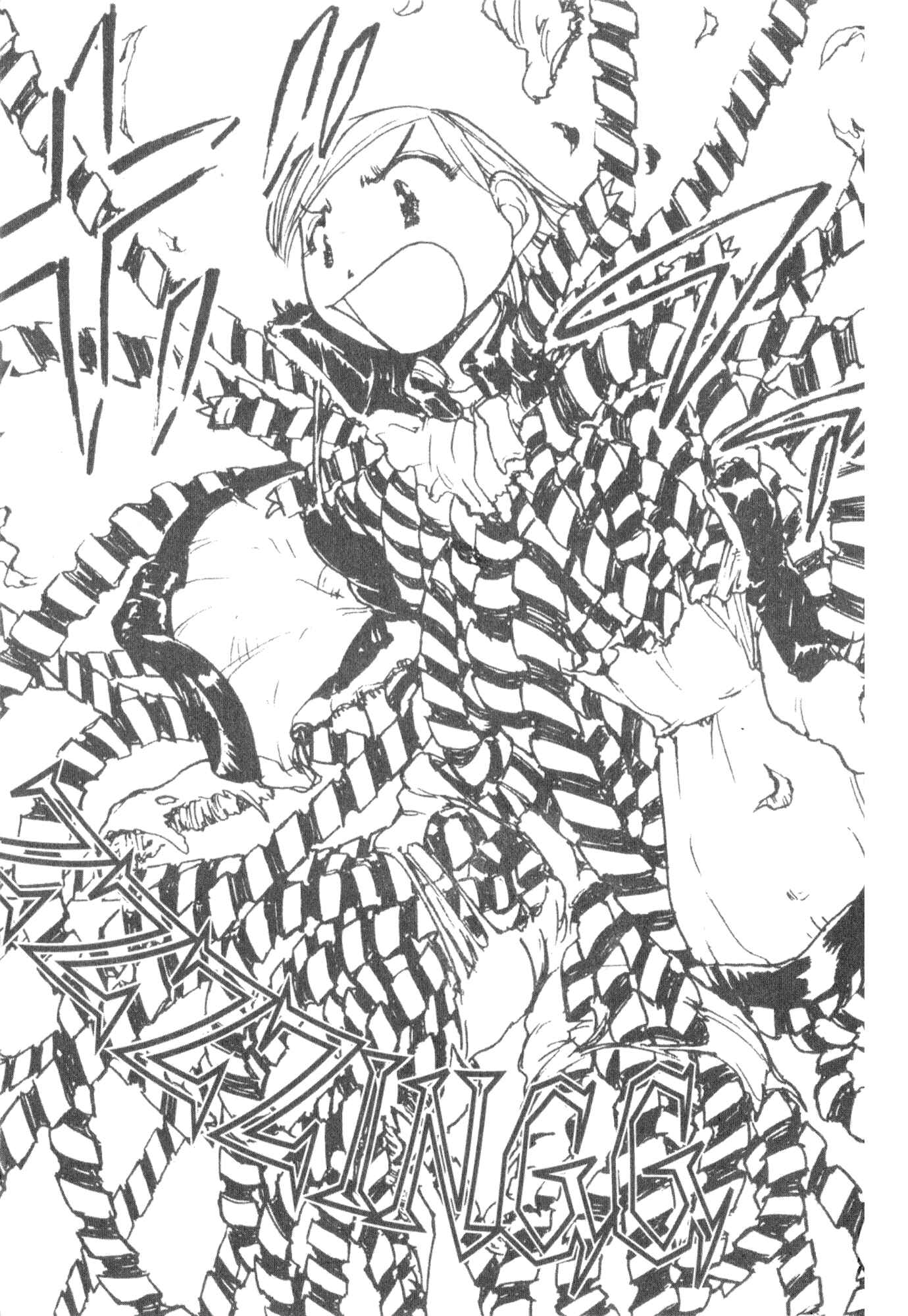 Page 10 Chapter 7.5 Alien 9 - Emulators