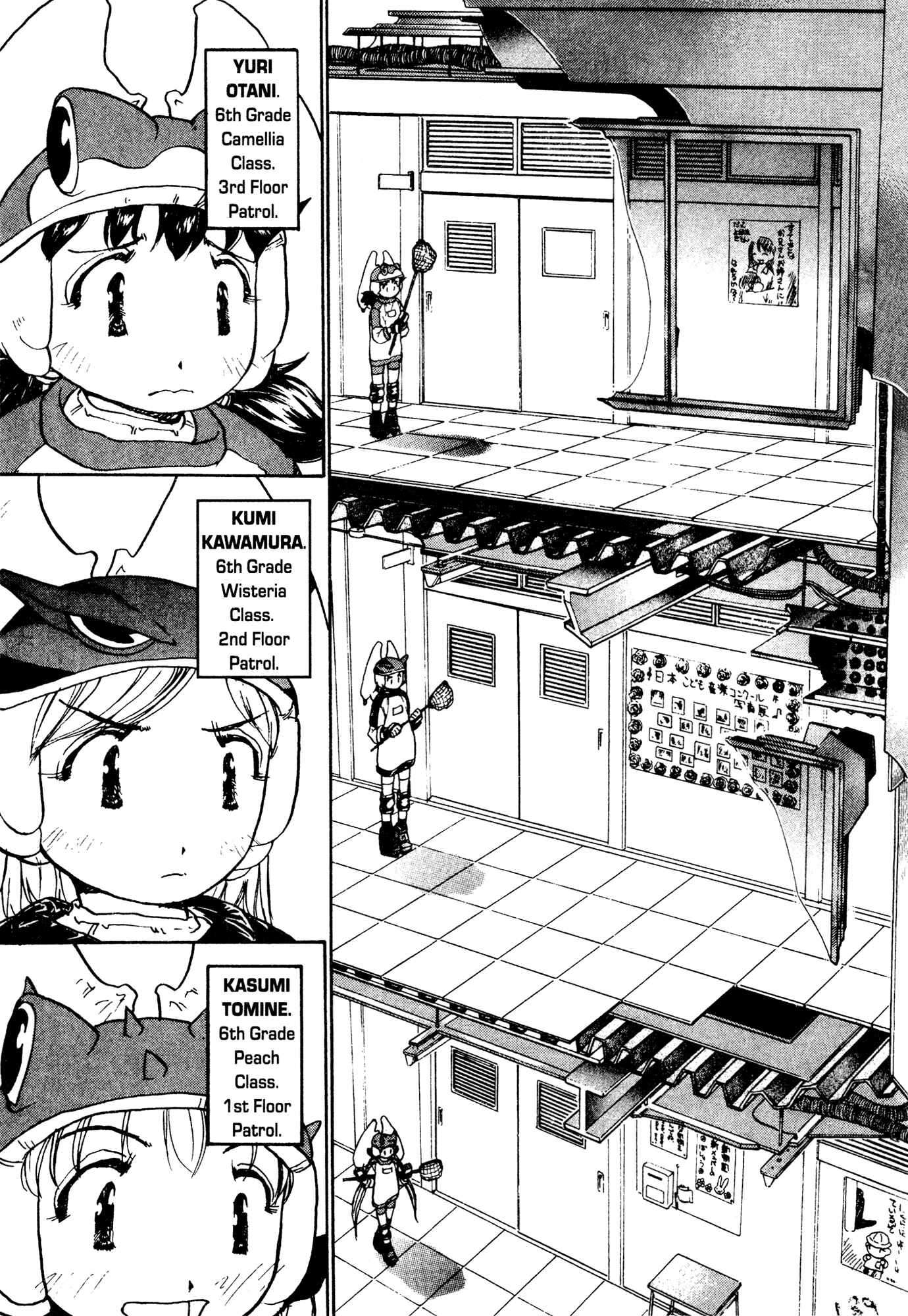 Page 8 Chapter 7 Alien 9 - Emulators