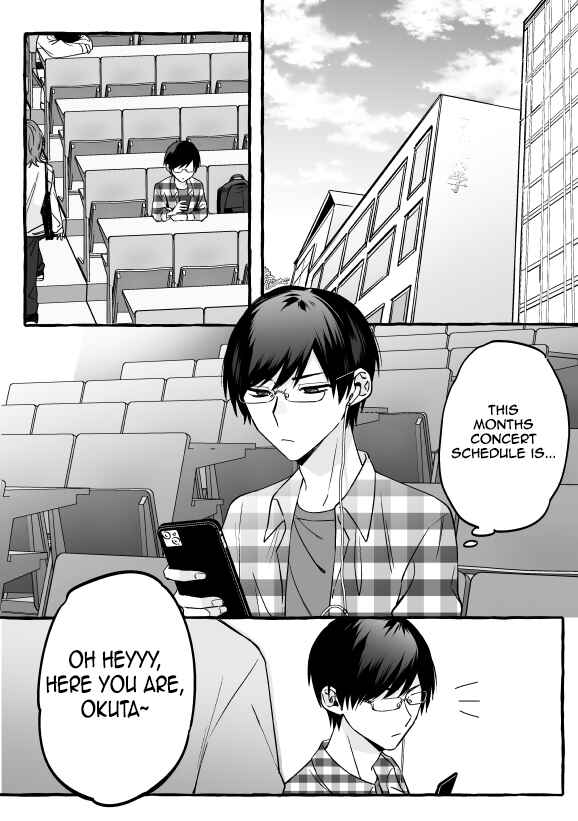 Page 1 Chapter 7 Damedol to Sekai ni Hitori Dake no Fan (Pre-Serialization)