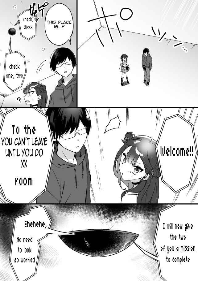 Page 1 Chapter 7.5 Damedol to Sekai ni Hitori Dake no Fan (Pre-Serialization)