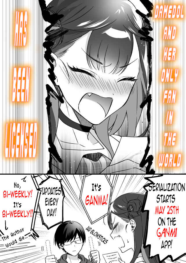 Page 3 Chapter 7.5 Damedol to Sekai ni Hitori Dake no Fan (Pre-Serialization)