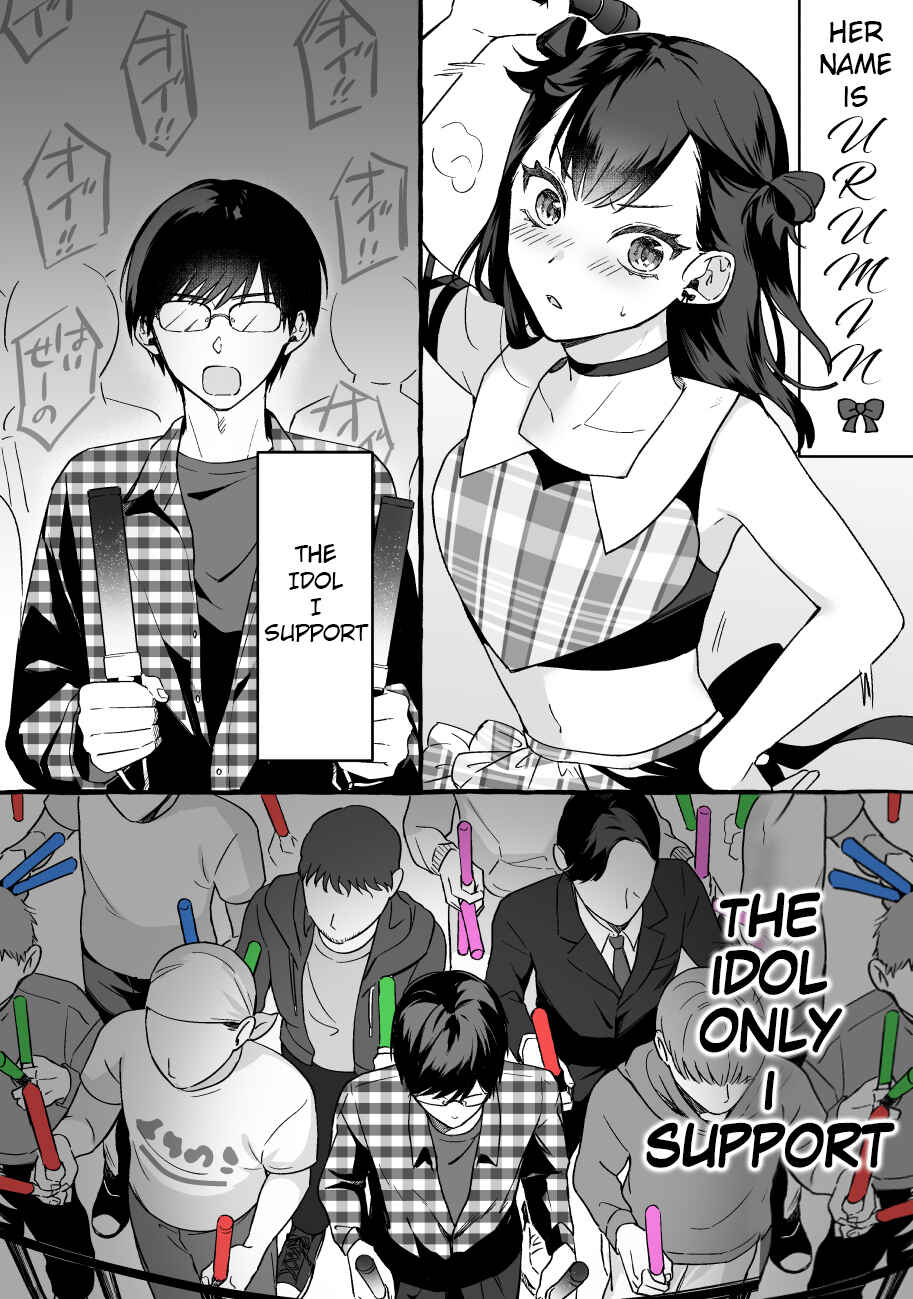 Page 1 Chapter 2 Damedol to Sekai ni Hitori Dake no Fan (Pre-Serialization)