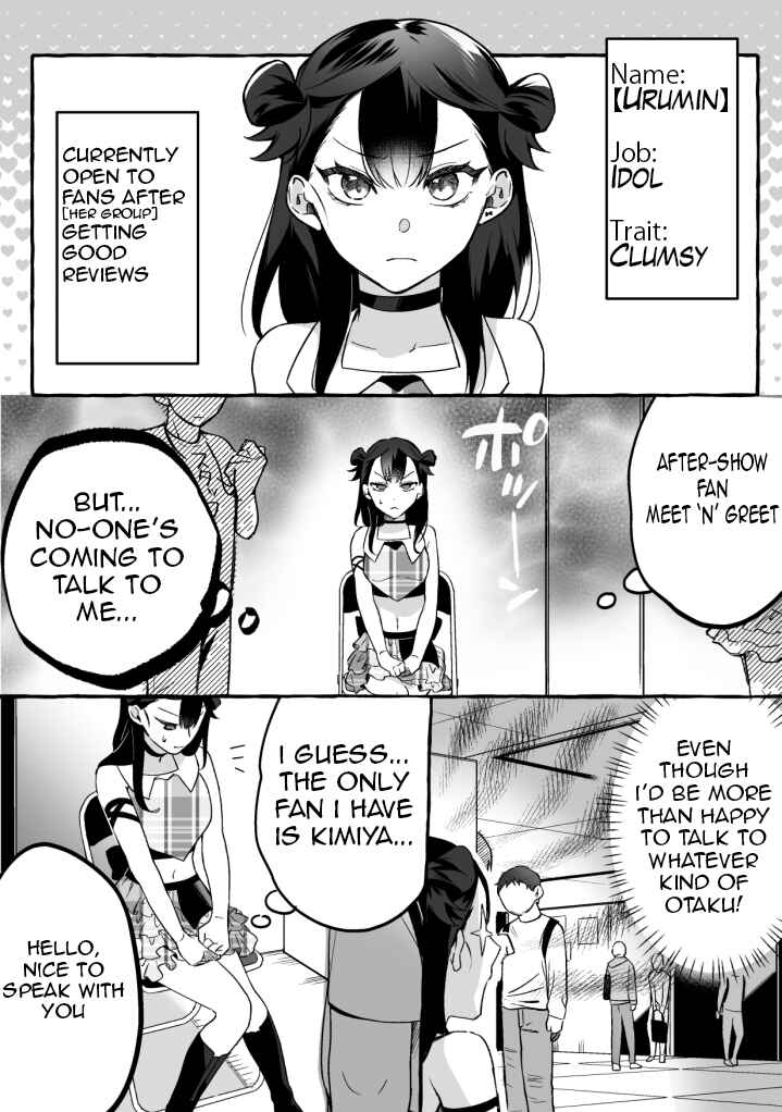 Page 1 Chapter 4 Damedol to Sekai ni Hitori Dake no Fan (Pre-Serialization)