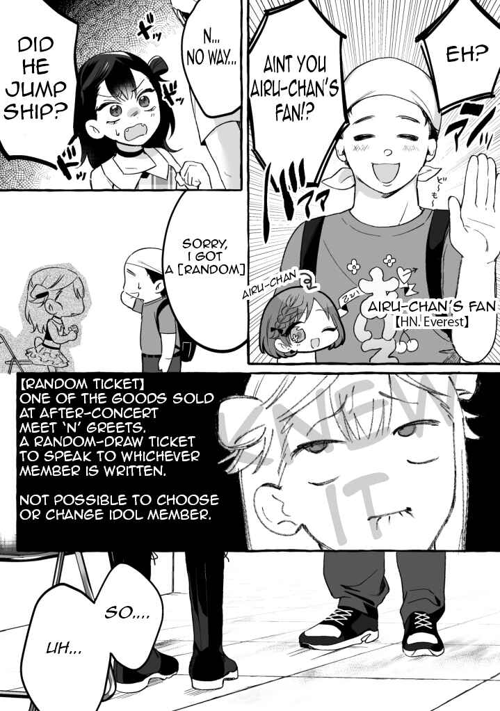 Page 2 Chapter 4 Damedol to Sekai ni Hitori Dake no Fan (Pre-Serialization)