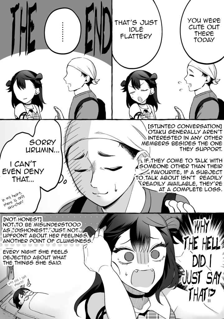 Page 3 Chapter 4 Damedol to Sekai ni Hitori Dake no Fan (Pre-Serialization)