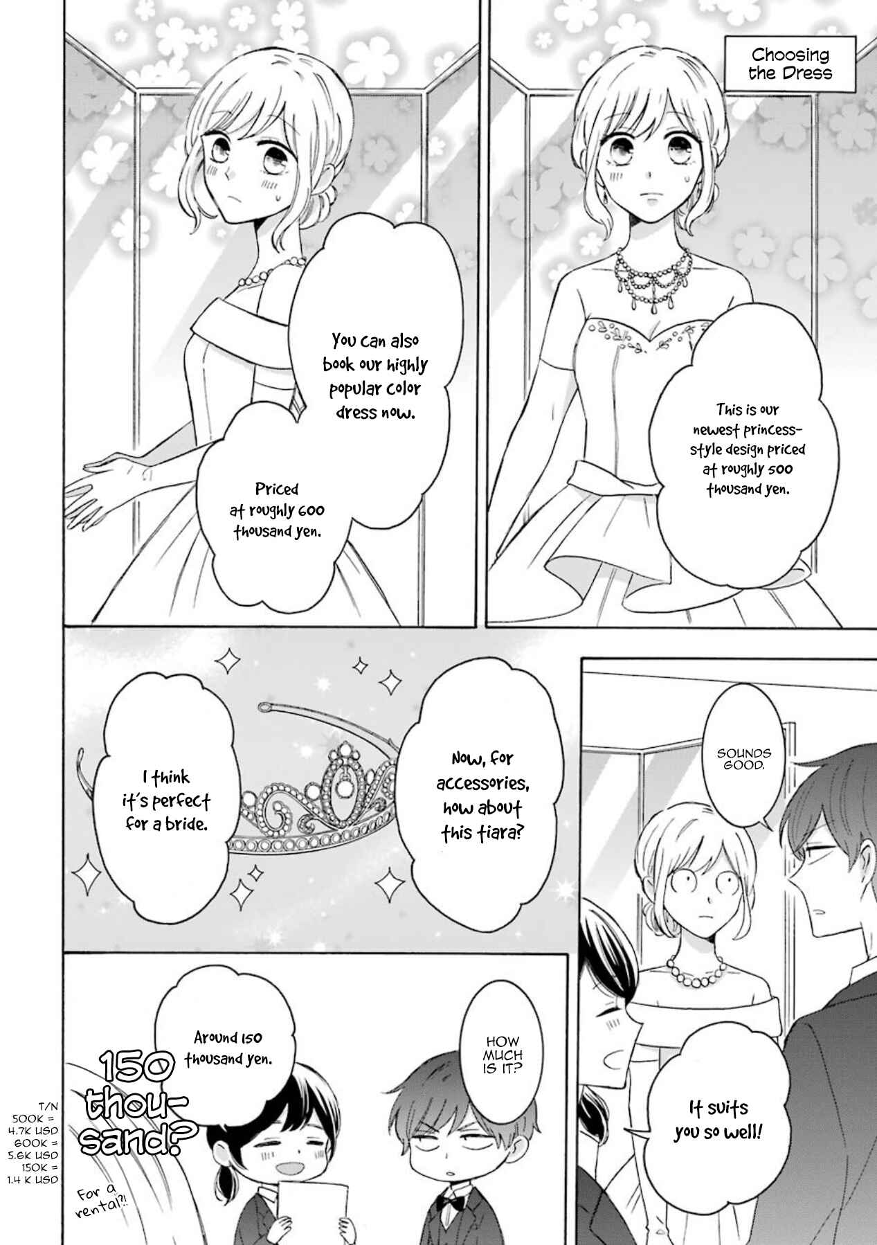 Page 3 Chapter 30.5 Sweet & Tart Boyfriend