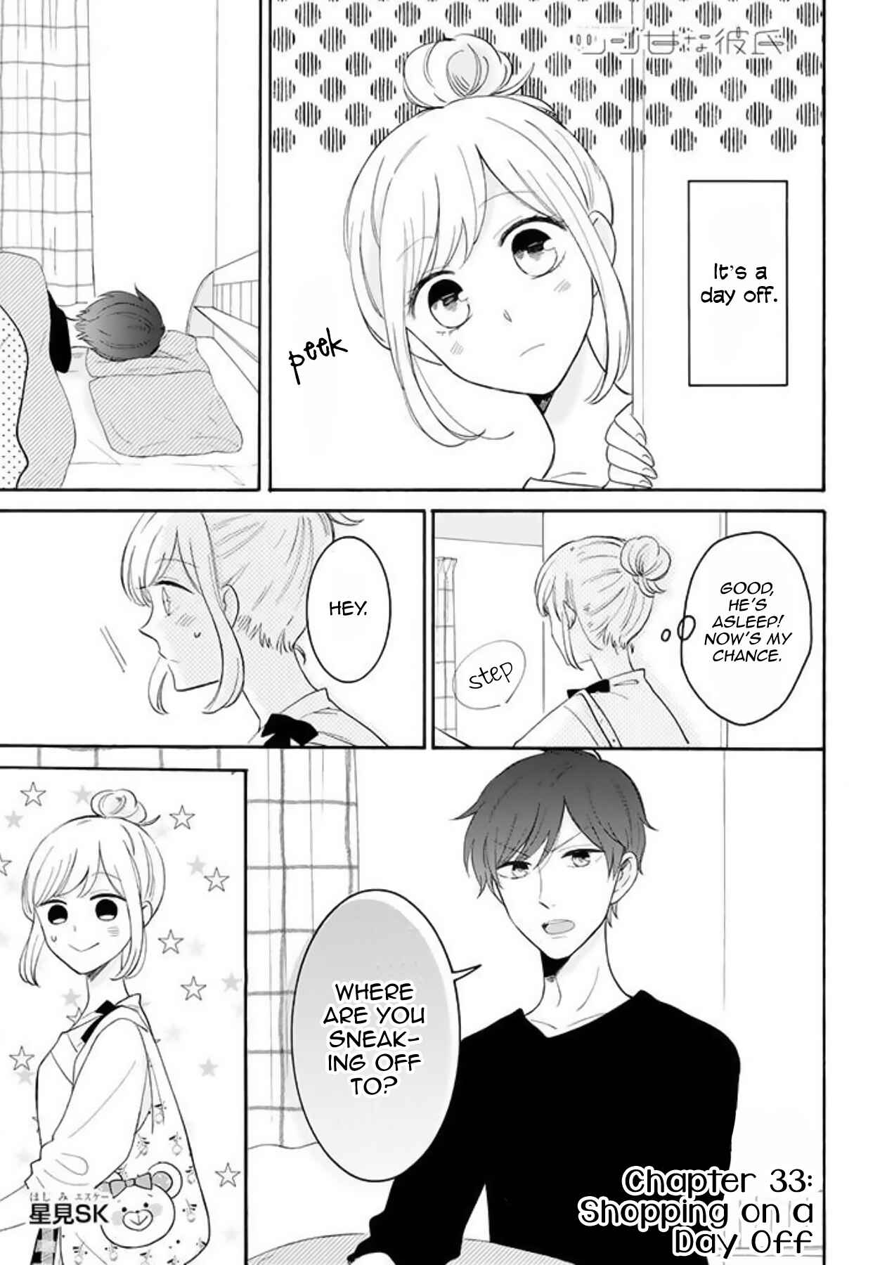 Page 1 Chapter 33 Sweet & Tart Boyfriend