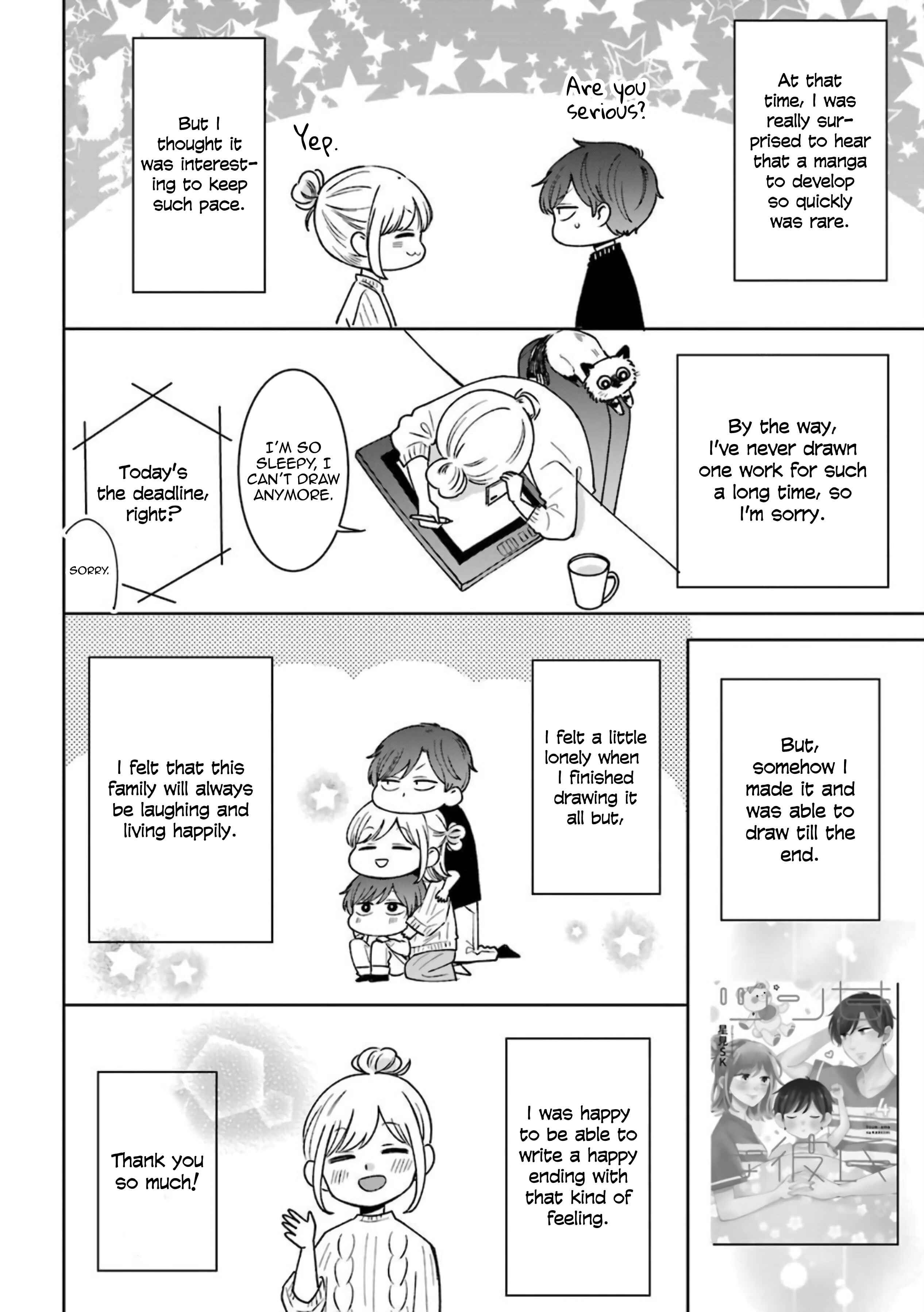 Page 28 Chapter 54.5 Sweet & Tart Boyfriend