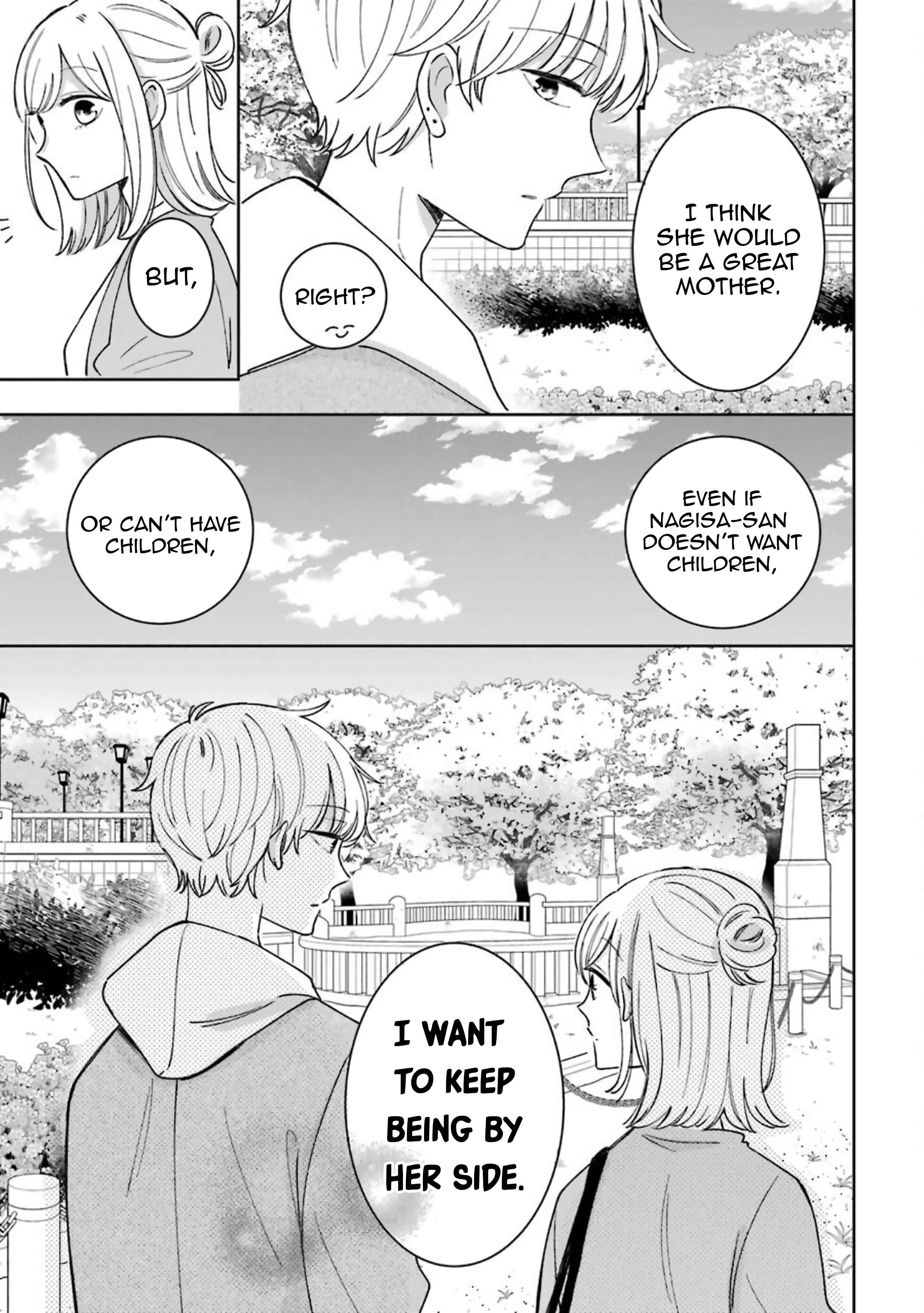 Page 7 Chapter 54.5 Sweet & Tart Boyfriend