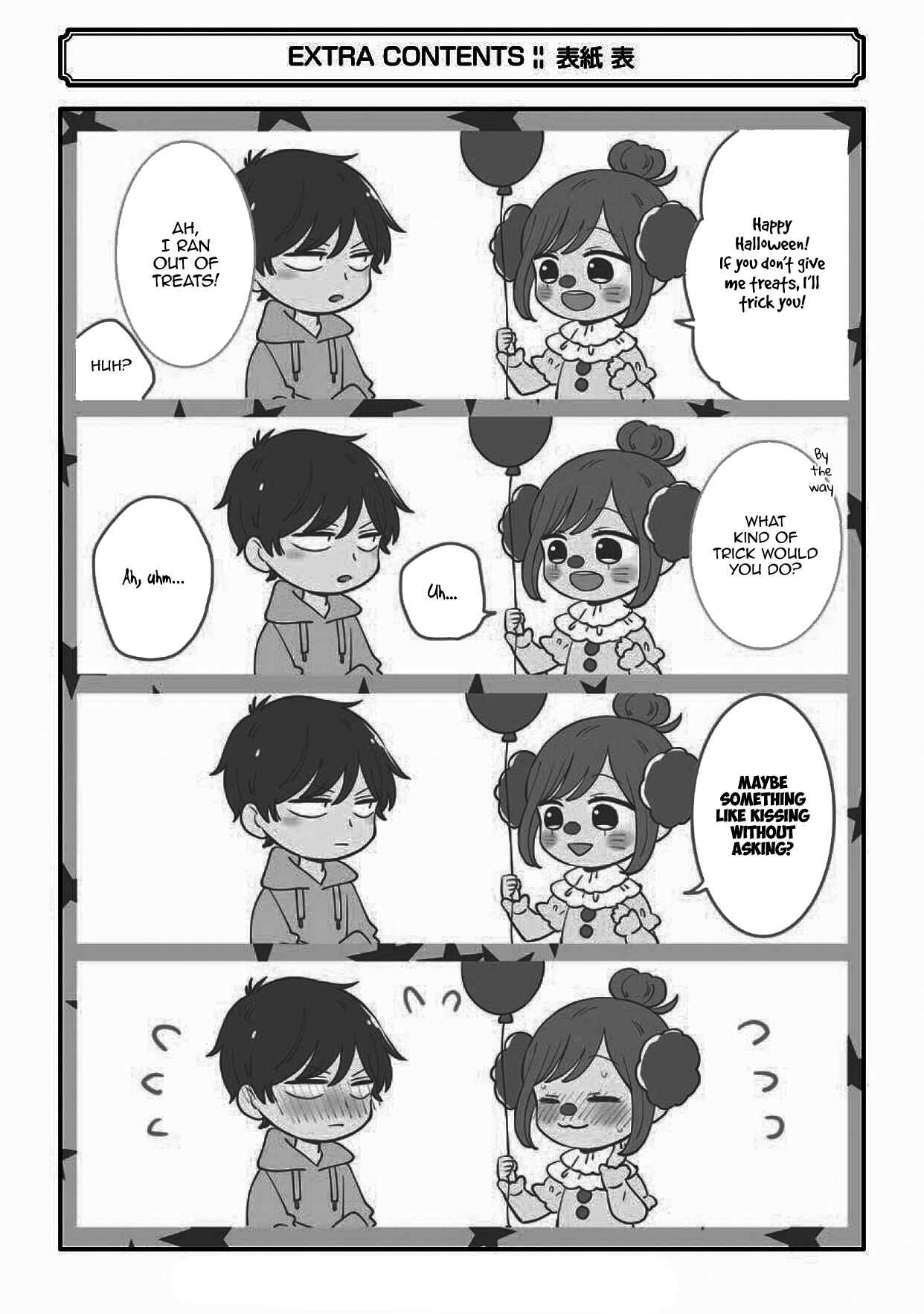 Page 14 Chapter 43.5 Sweet & Tart Boyfriend