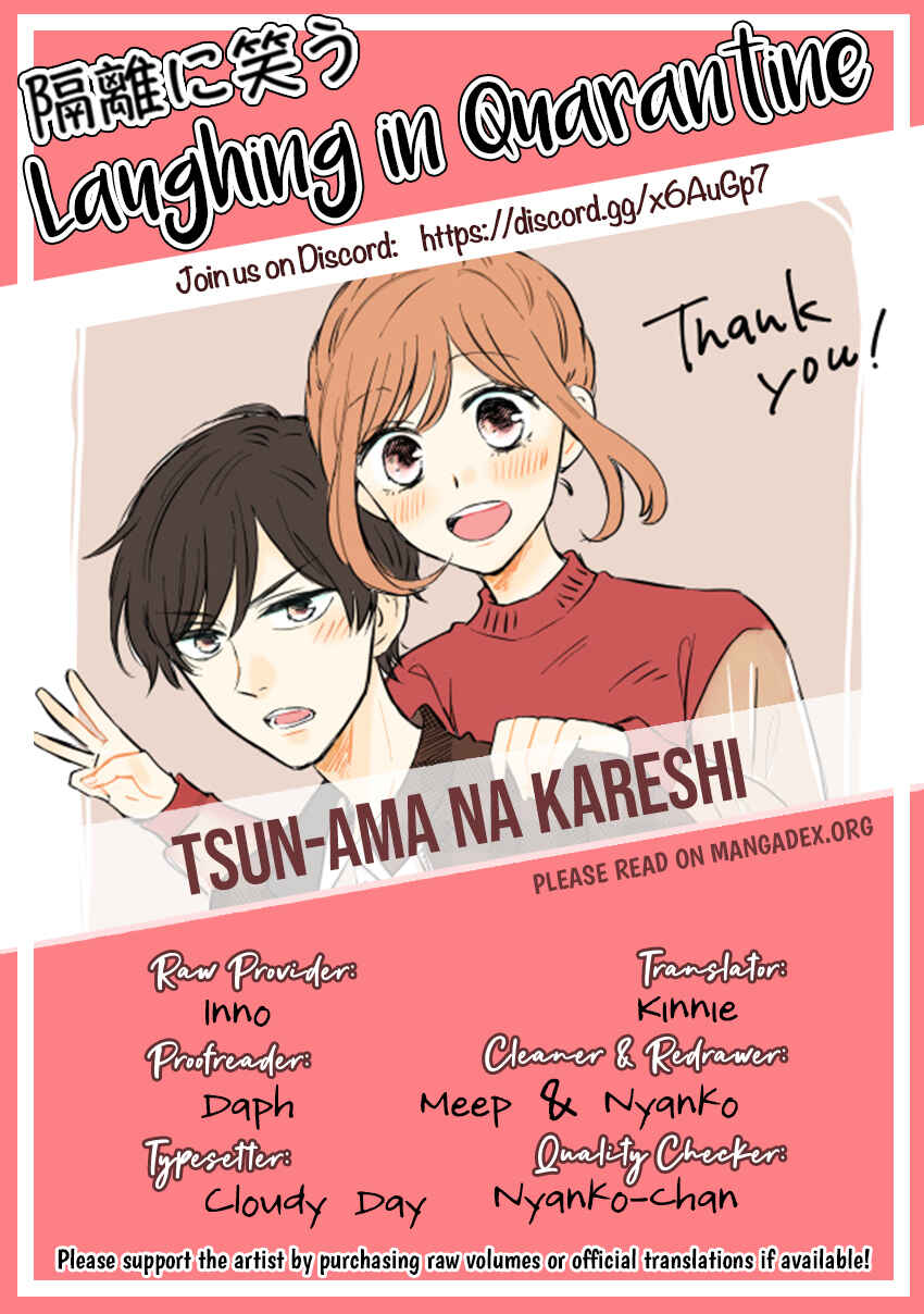 Page 16 Chapter 43.5 Sweet & Tart Boyfriend