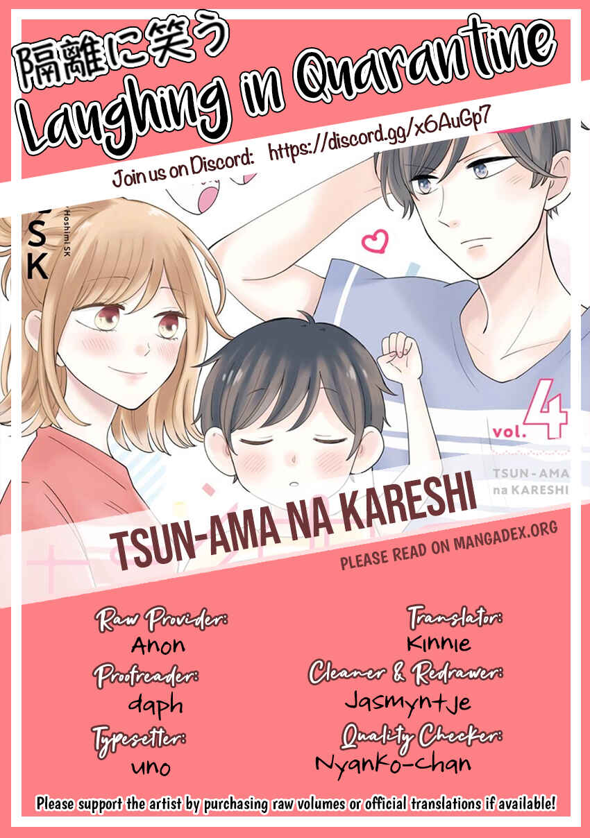 Page 7 Chapter 45 Sweet & Tart Boyfriend