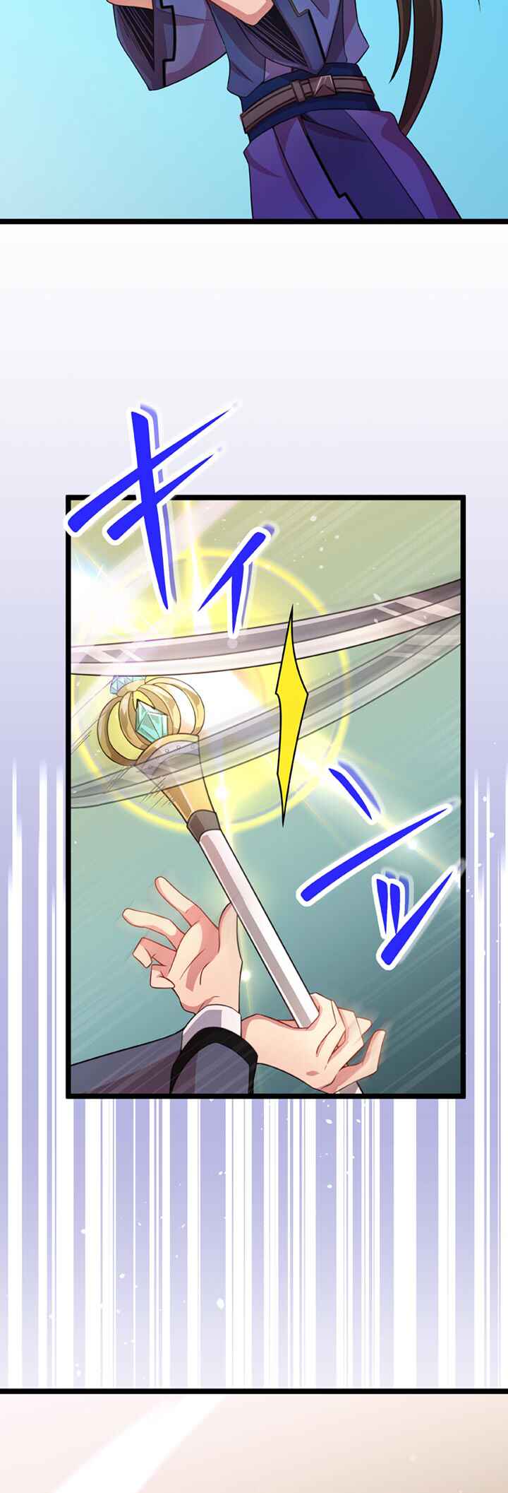 Page 21 Chapter 43 Maou to Ryuuou ni Sodaterareta Shounen wa Gakuen Seikatsu wo Musou suru You desu