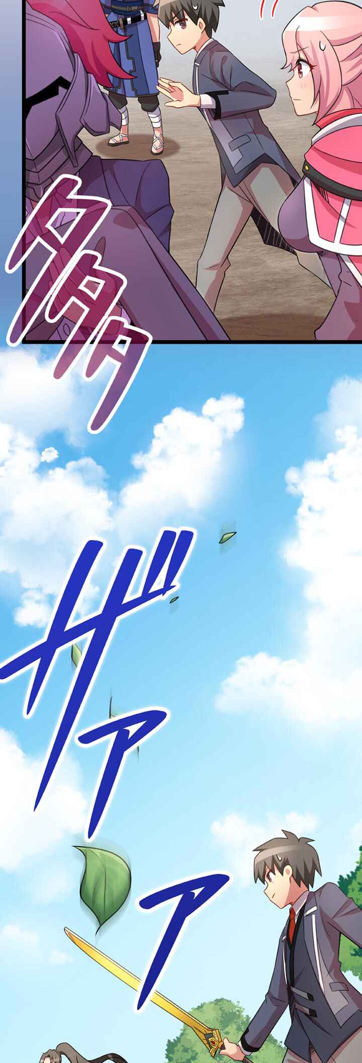 Page 35 Chapter 43 Maou to Ryuuou ni Sodaterareta Shounen wa Gakuen Seikatsu wo Musou suru You desu