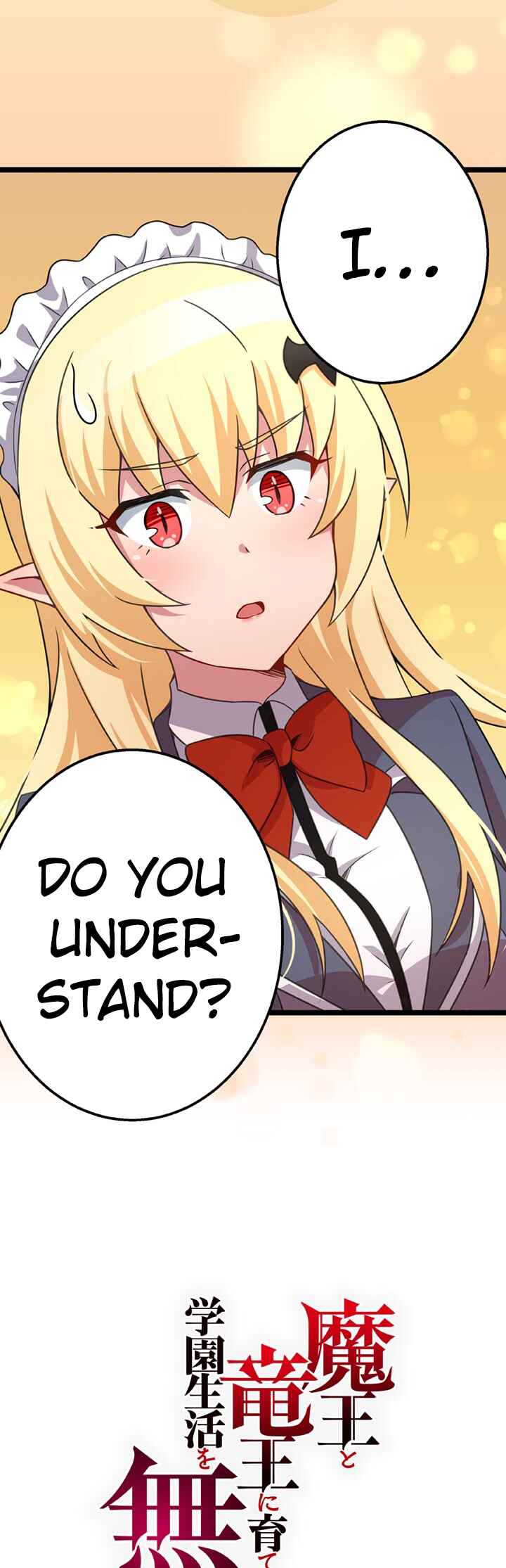 Page 17 Chapter 40 Maou to Ryuuou ni Sodaterareta Shounen wa Gakuen Seikatsu wo Musou suru You desu