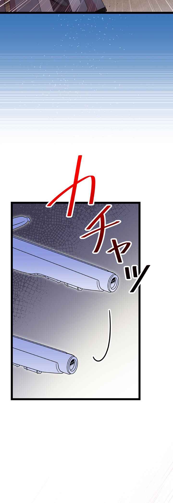 Page 39 Chapter 23 Maou to Ryuuou ni Sodaterareta Shounen wa Gakuen Seikatsu wo Musou suru You desu