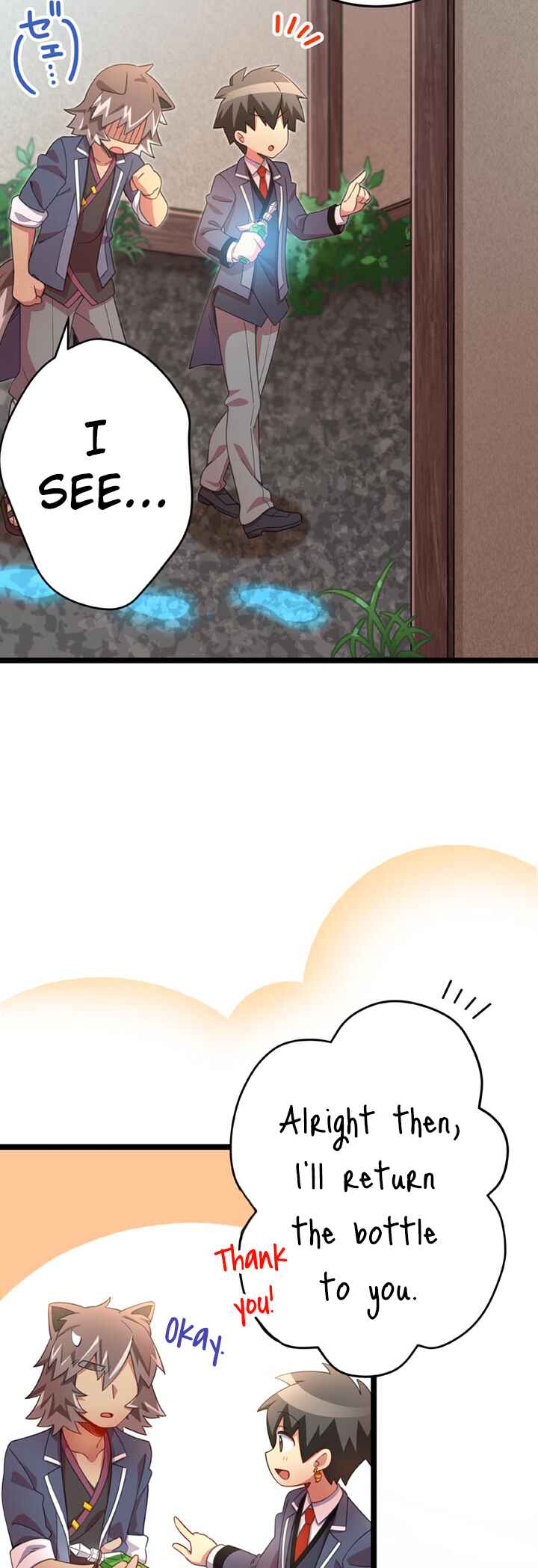 Page 7 Chapter 23 Maou to Ryuuou ni Sodaterareta Shounen wa Gakuen Seikatsu wo Musou suru You desu