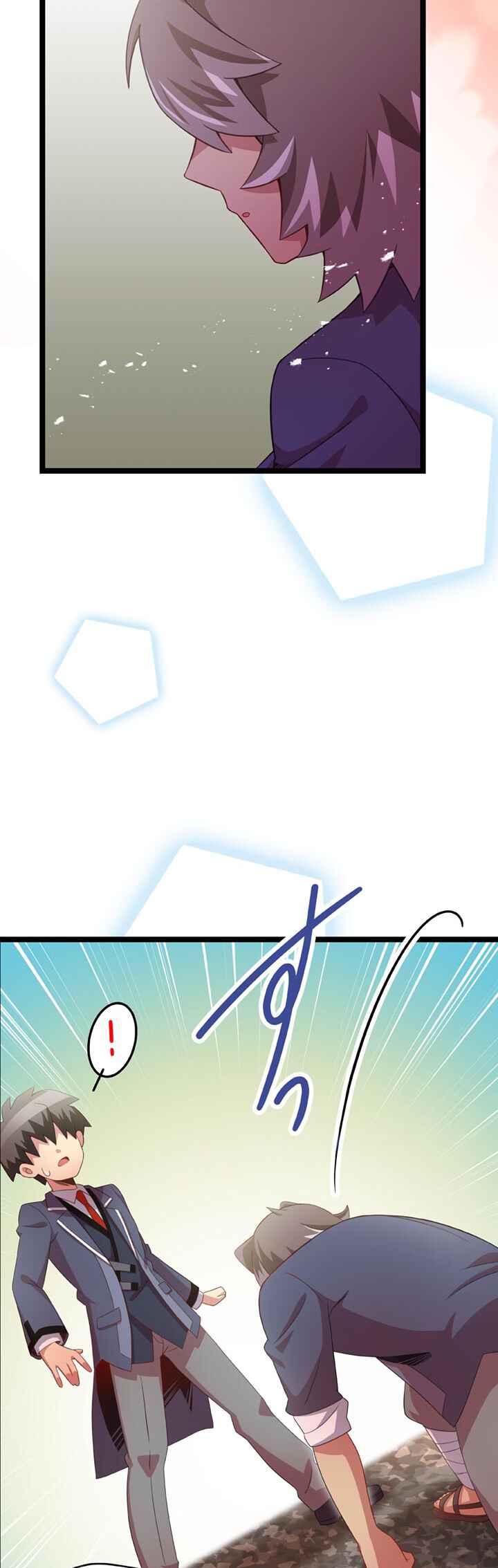 Page 21 Chapter 28 Maou to Ryuuou ni Sodaterareta Shounen wa Gakuen Seikatsu wo Musou suru You desu