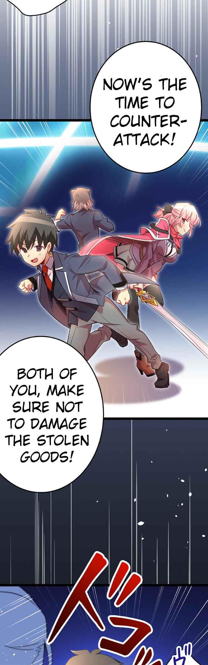 Page 33 Chapter 24 Maou to Ryuuou ni Sodaterareta Shounen wa Gakuen Seikatsu wo Musou suru You desu