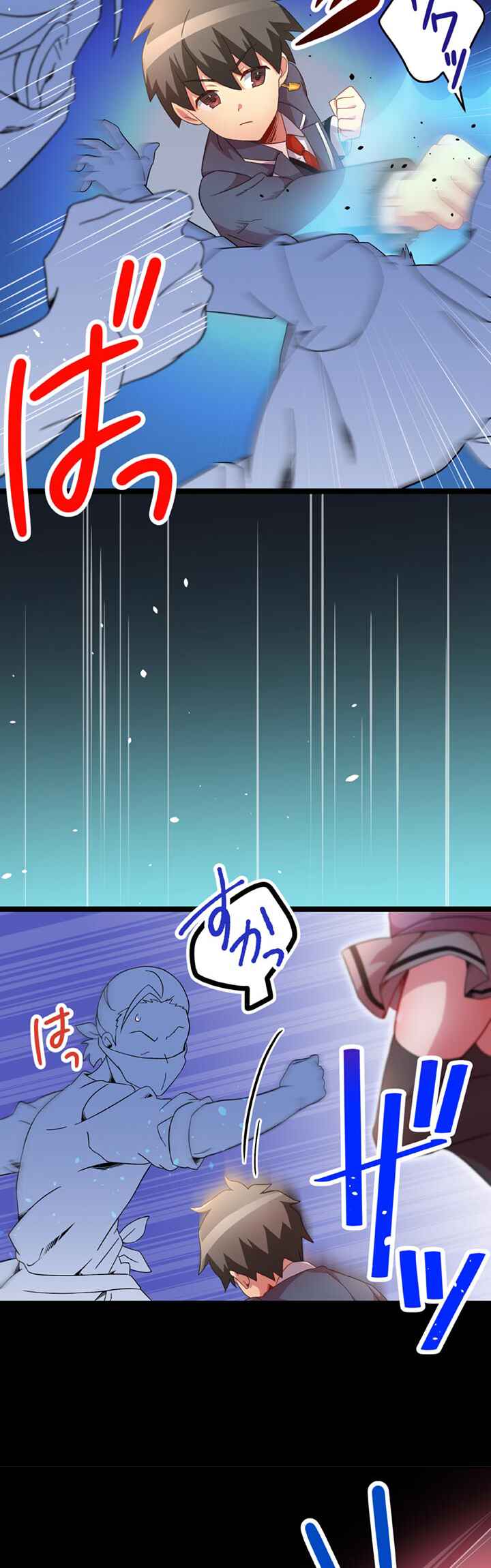 Page 34 Chapter 24 Maou to Ryuuou ni Sodaterareta Shounen wa Gakuen Seikatsu wo Musou suru You desu