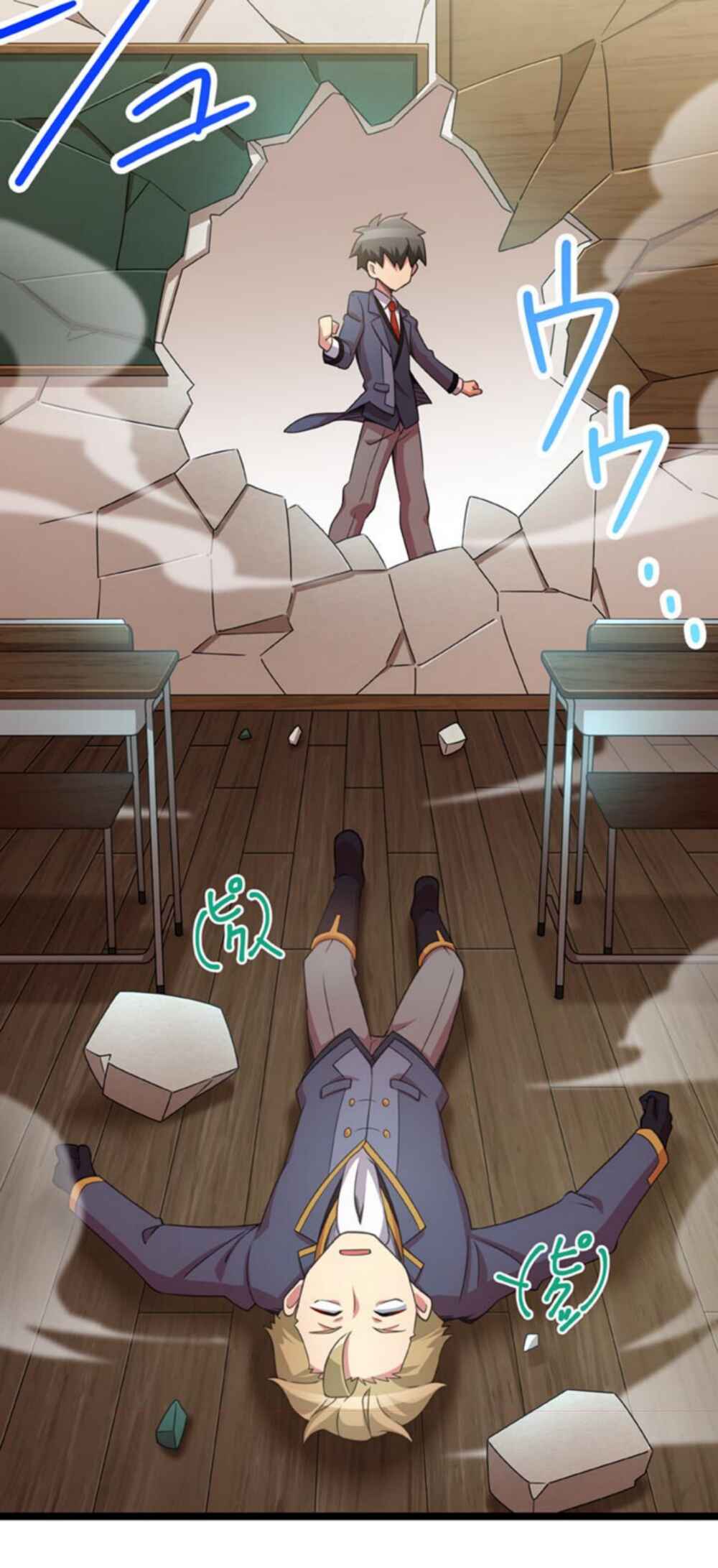 Page 37 Chapter 19 Maou to Ryuuou ni Sodaterareta Shounen wa Gakuen Seikatsu wo Musou suru You desu