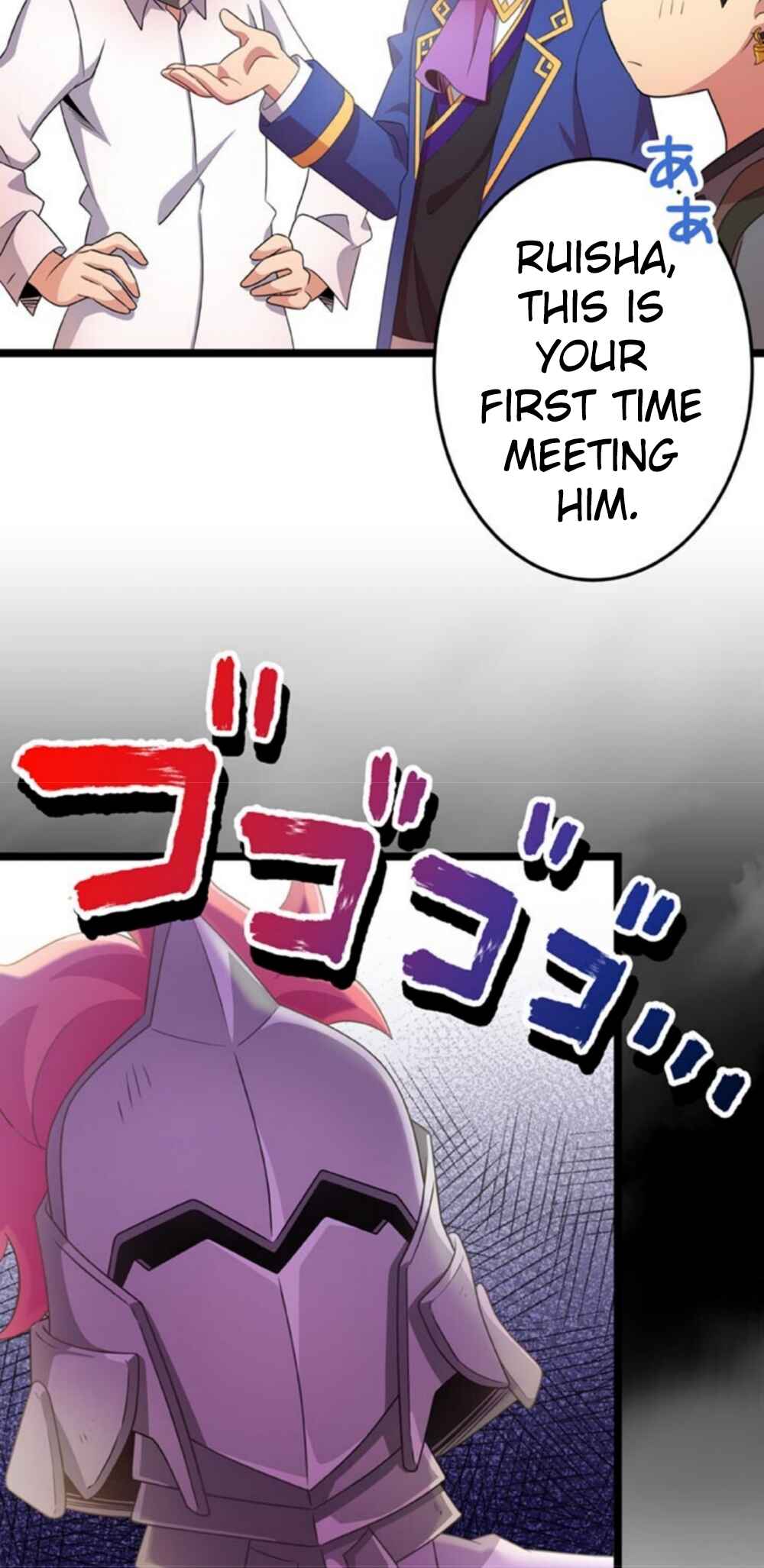 Page 13 Chapter 17 Maou to Ryuuou ni Sodaterareta Shounen wa Gakuen Seikatsu wo Musou suru You desu