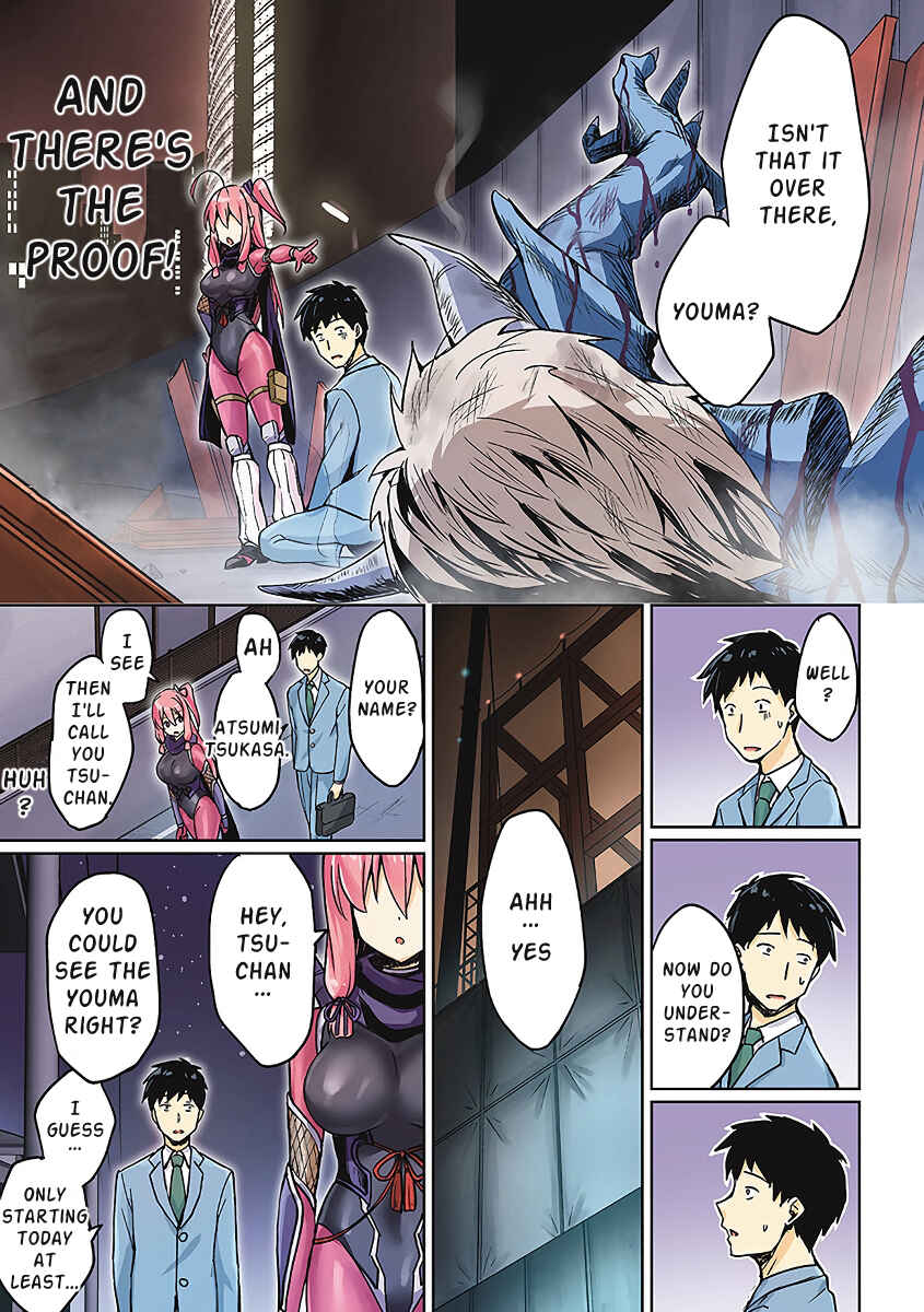 Page 5 Chapter 1 NEET Kunoichi to Nazeka Dousei Hajimemashita