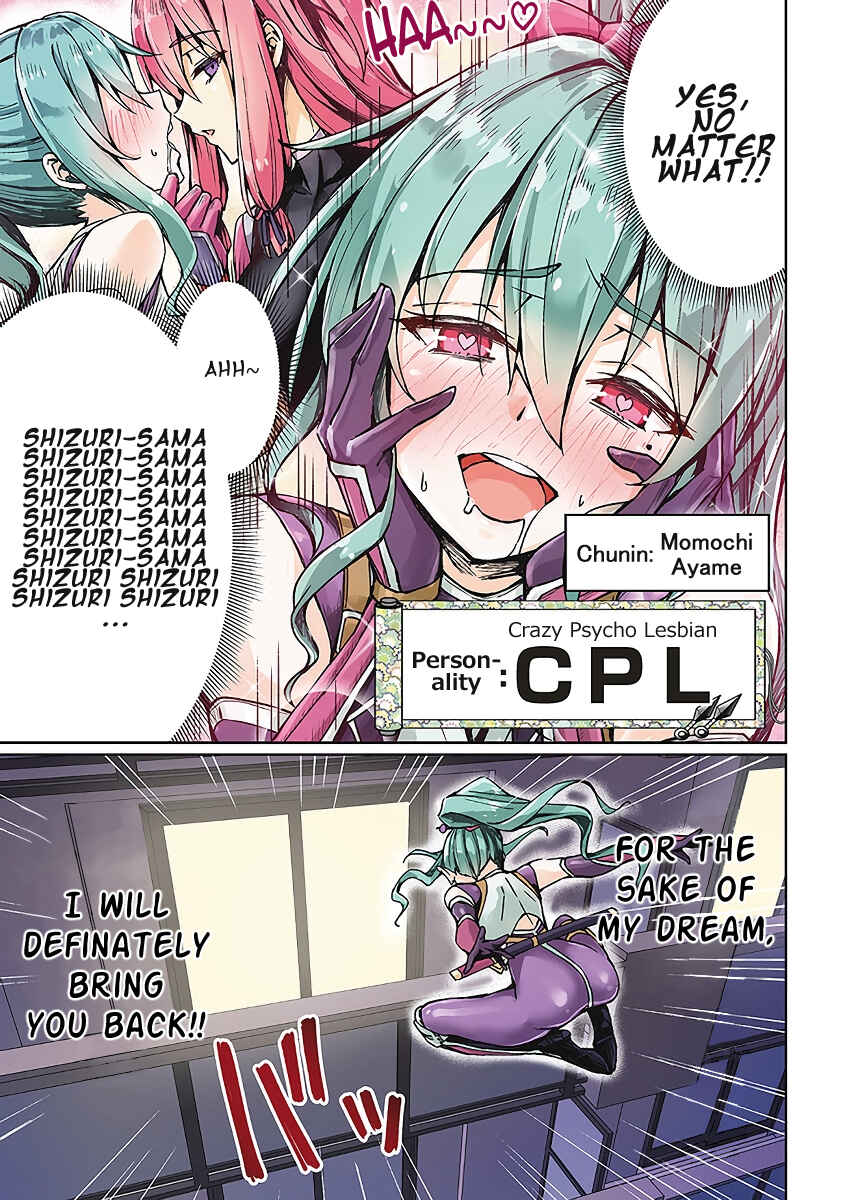 Page 3 Chapter 8 NEET Kunoichi to Nazeka Dousei Hajimemashita