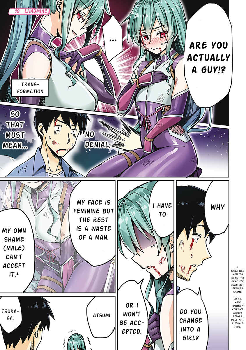 Page 1 Chapter 19 NEET Kunoichi to Nazeka Dousei Hajimemashita