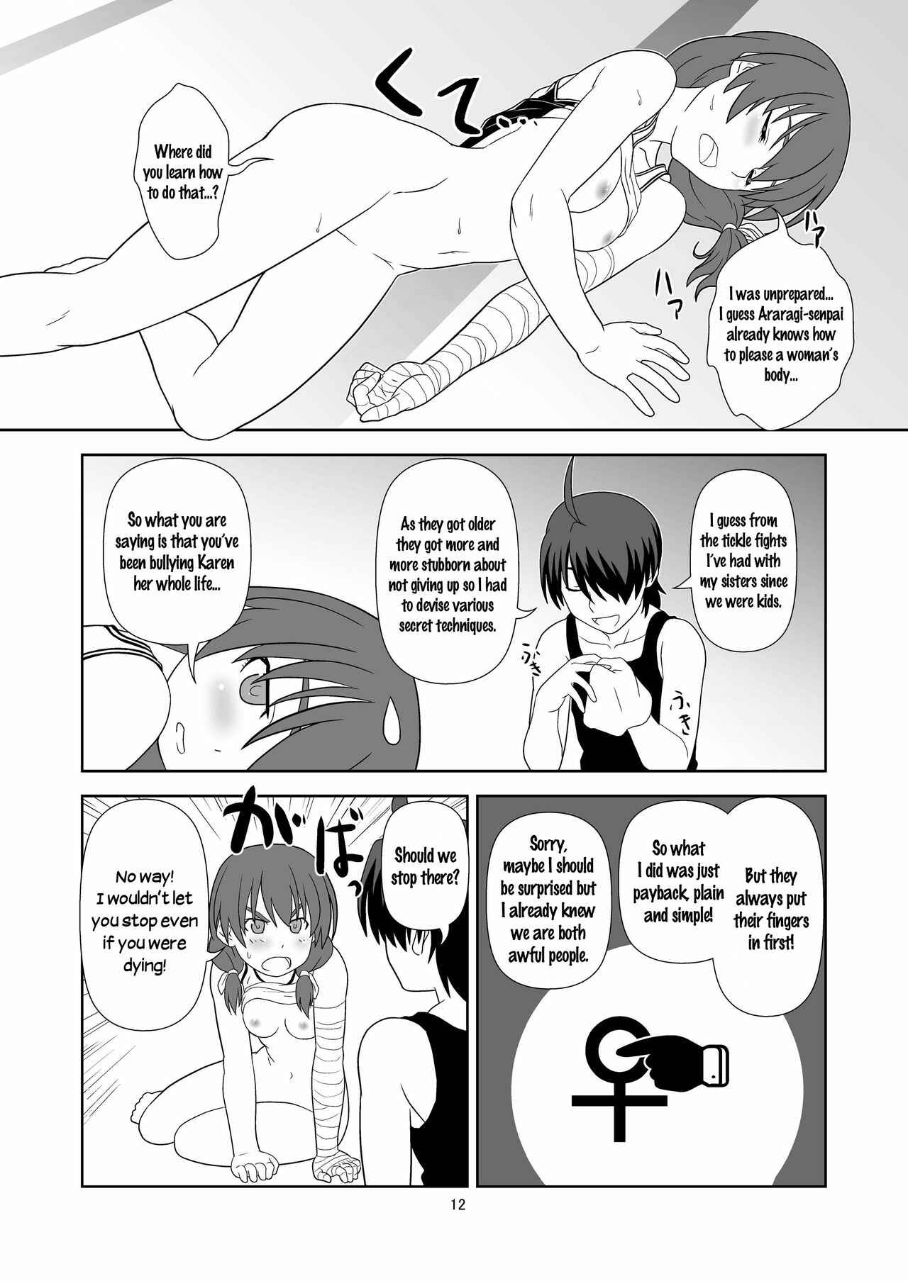 Page 11 Chapter Unknown_f08f Bakemonogatari - Extenstory (Doujinshi)