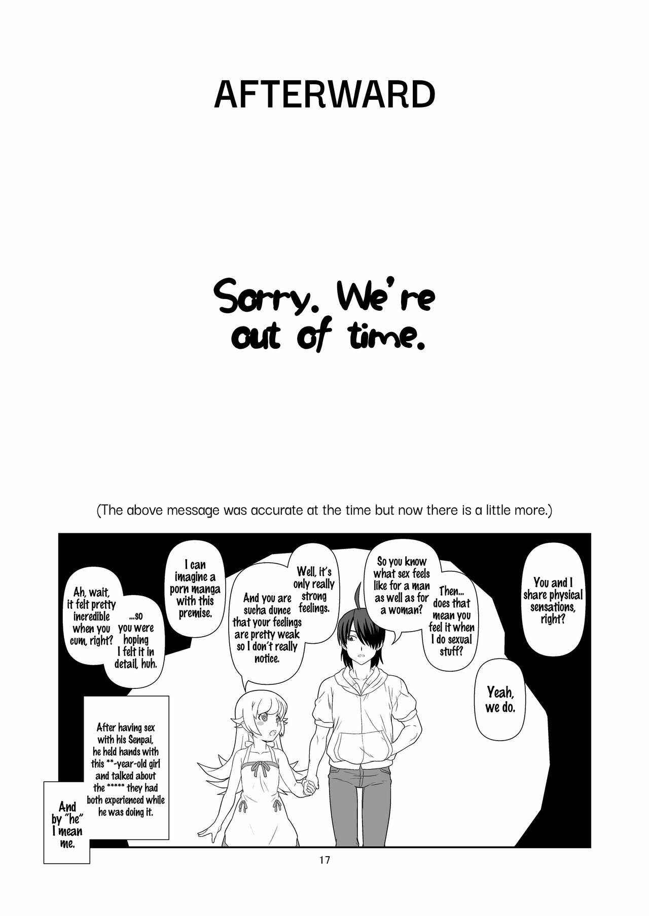 Page 16 Chapter Unknown_f08f Bakemonogatari - Extenstory (Doujinshi)