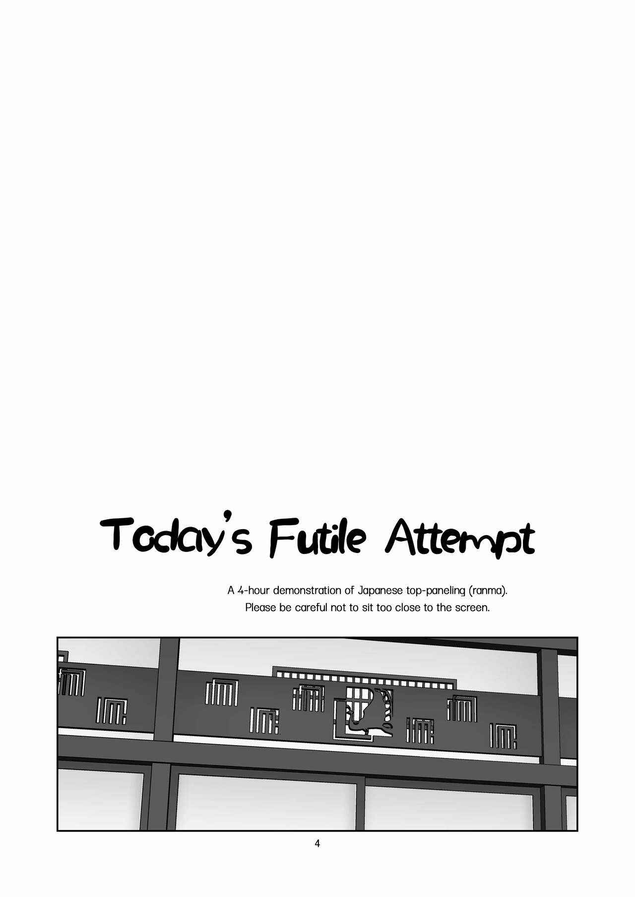 Page 3 Chapter Unknown_f08f Bakemonogatari - Extenstory (Doujinshi)