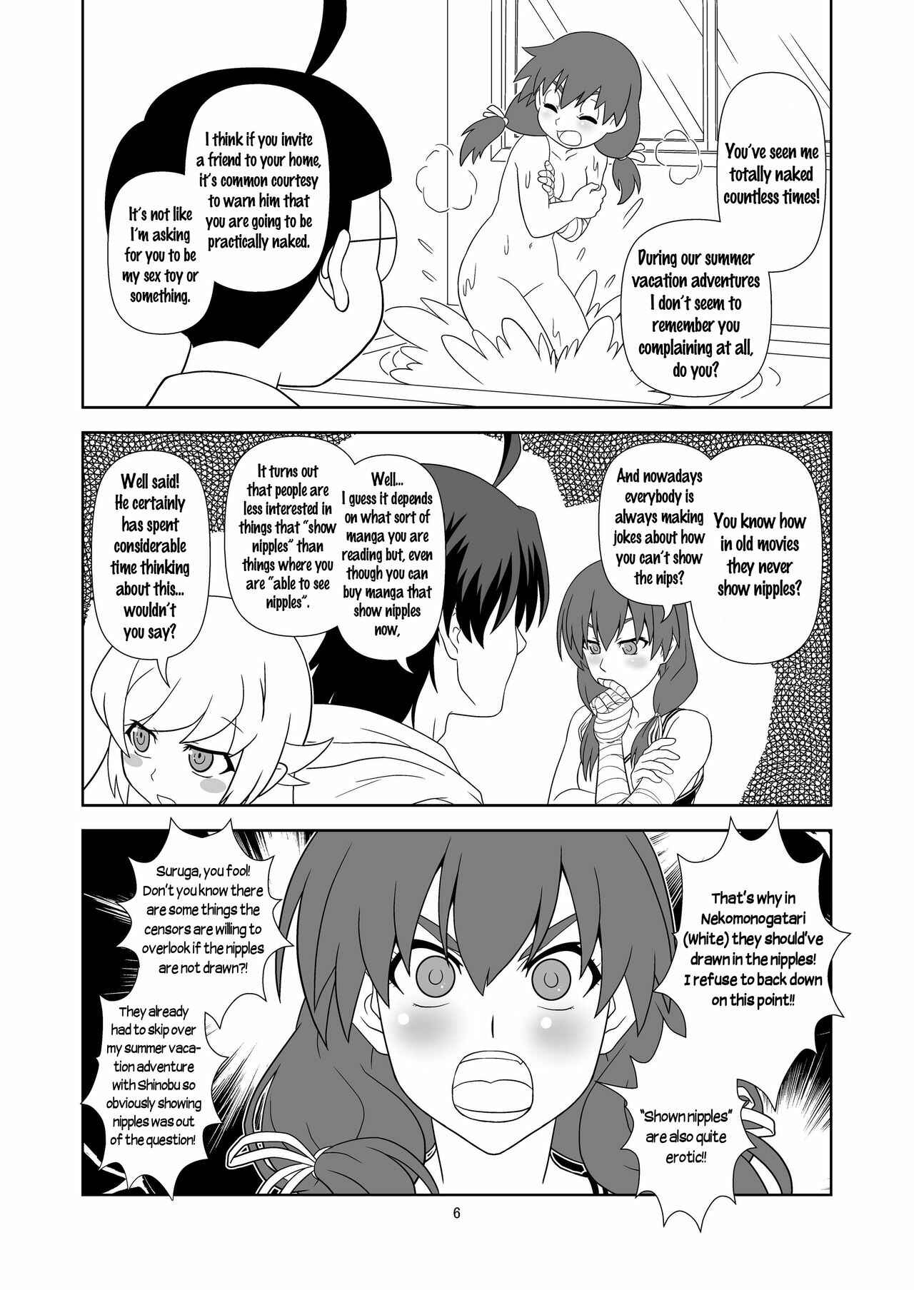 Page 5 Chapter Unknown_f08f Bakemonogatari - Extenstory (Doujinshi)