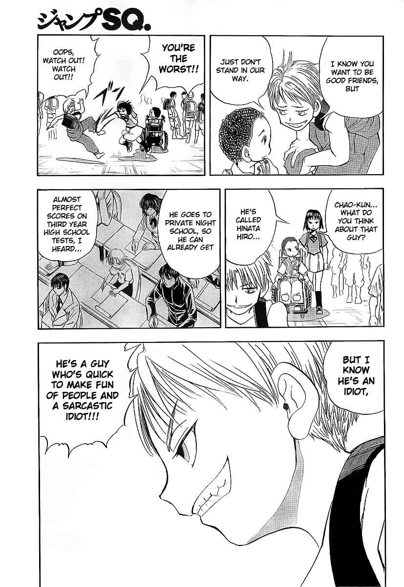 Page 12 Chapter Unknown_97a7 Classroom