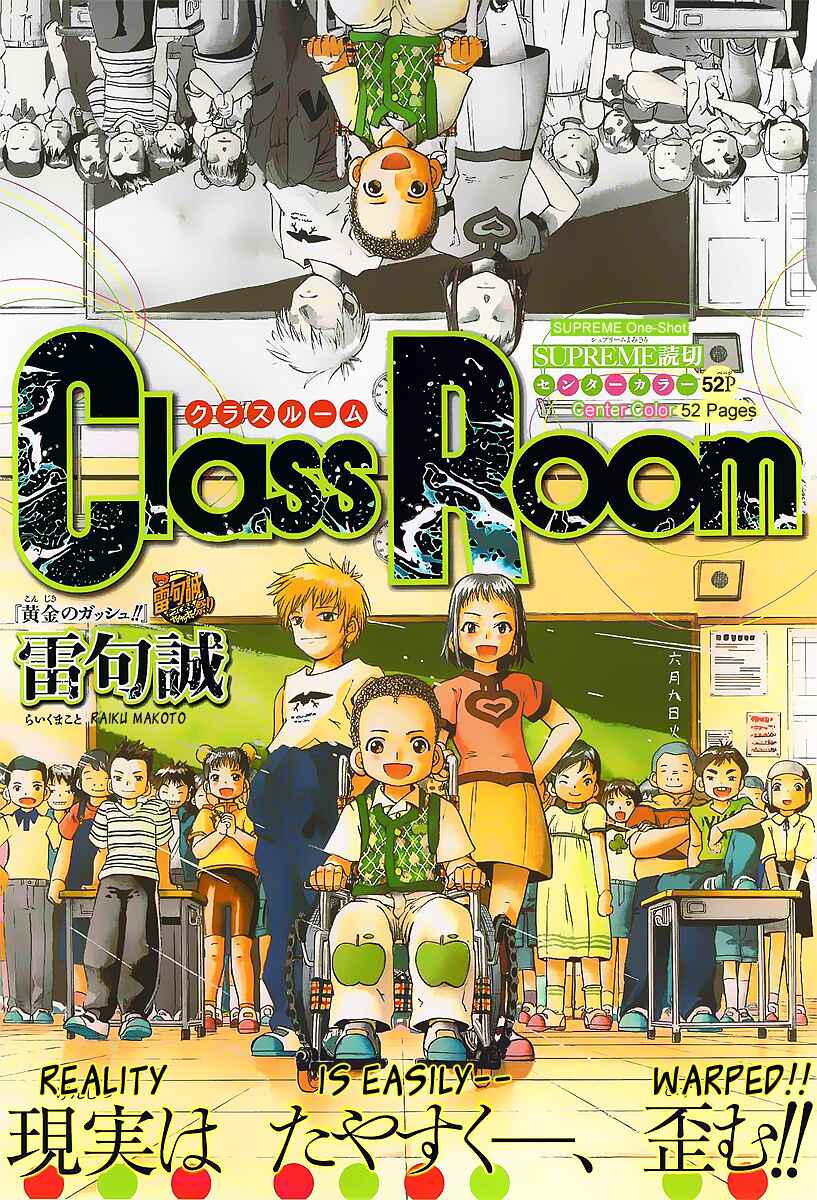 Page 2 Chapter Unknown_97a7 Classroom