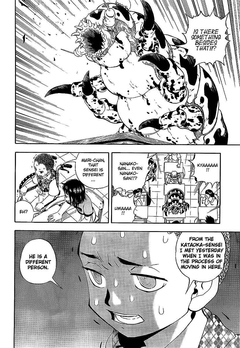 Page 21 Chapter Unknown_97a7 Classroom