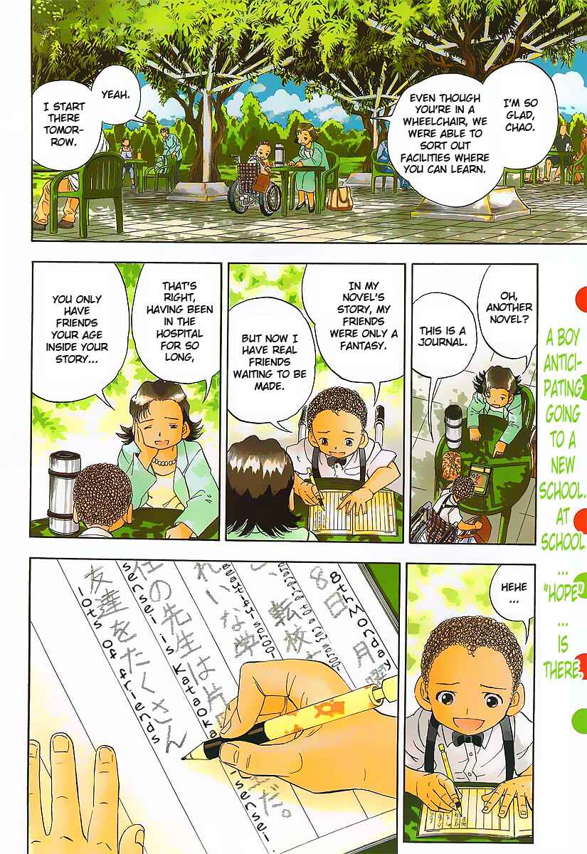 Page 3 Chapter Unknown_97a7 Classroom