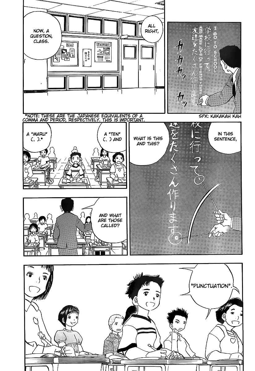 Page 4 Chapter Unknown_97a7 Classroom