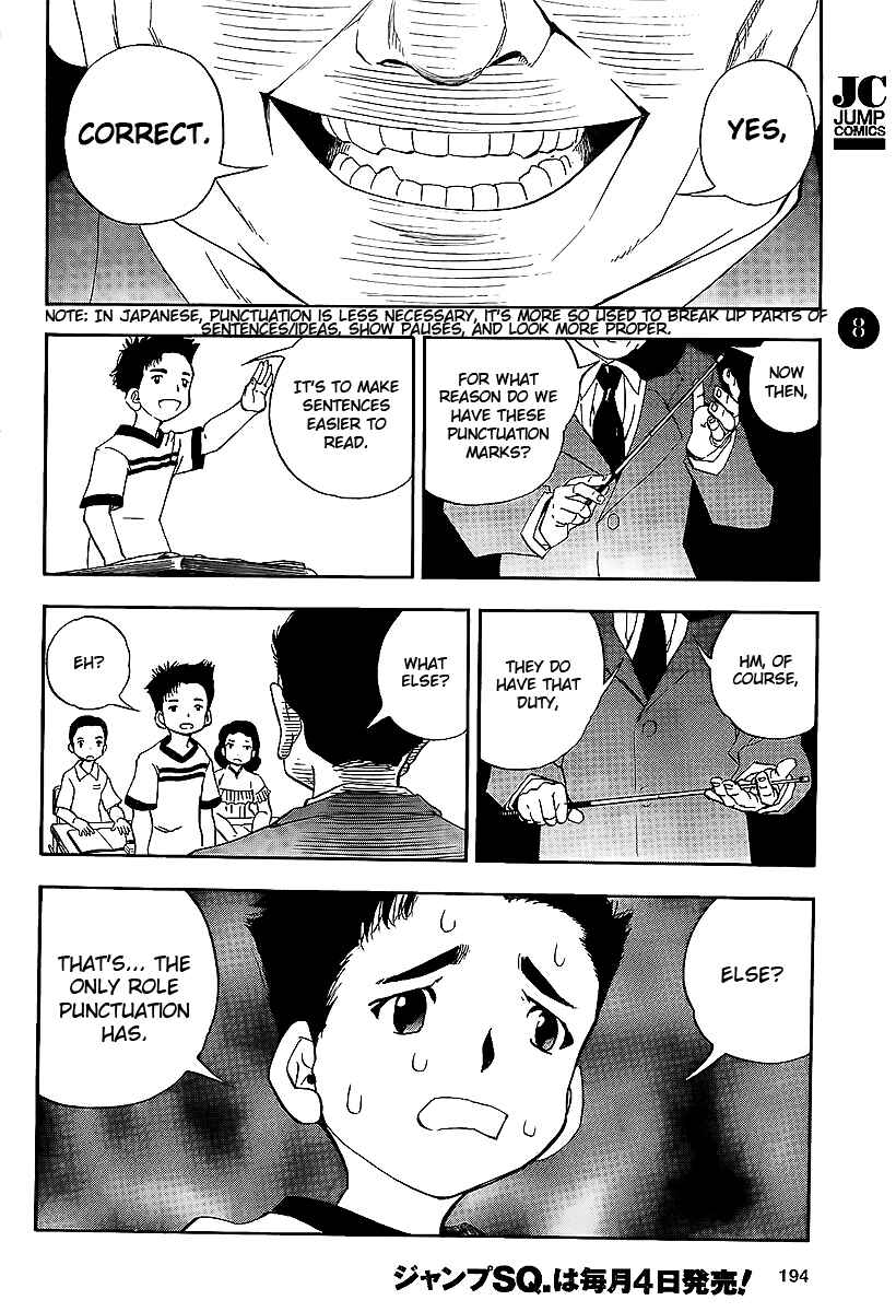 Page 5 Chapter Unknown_97a7 Classroom