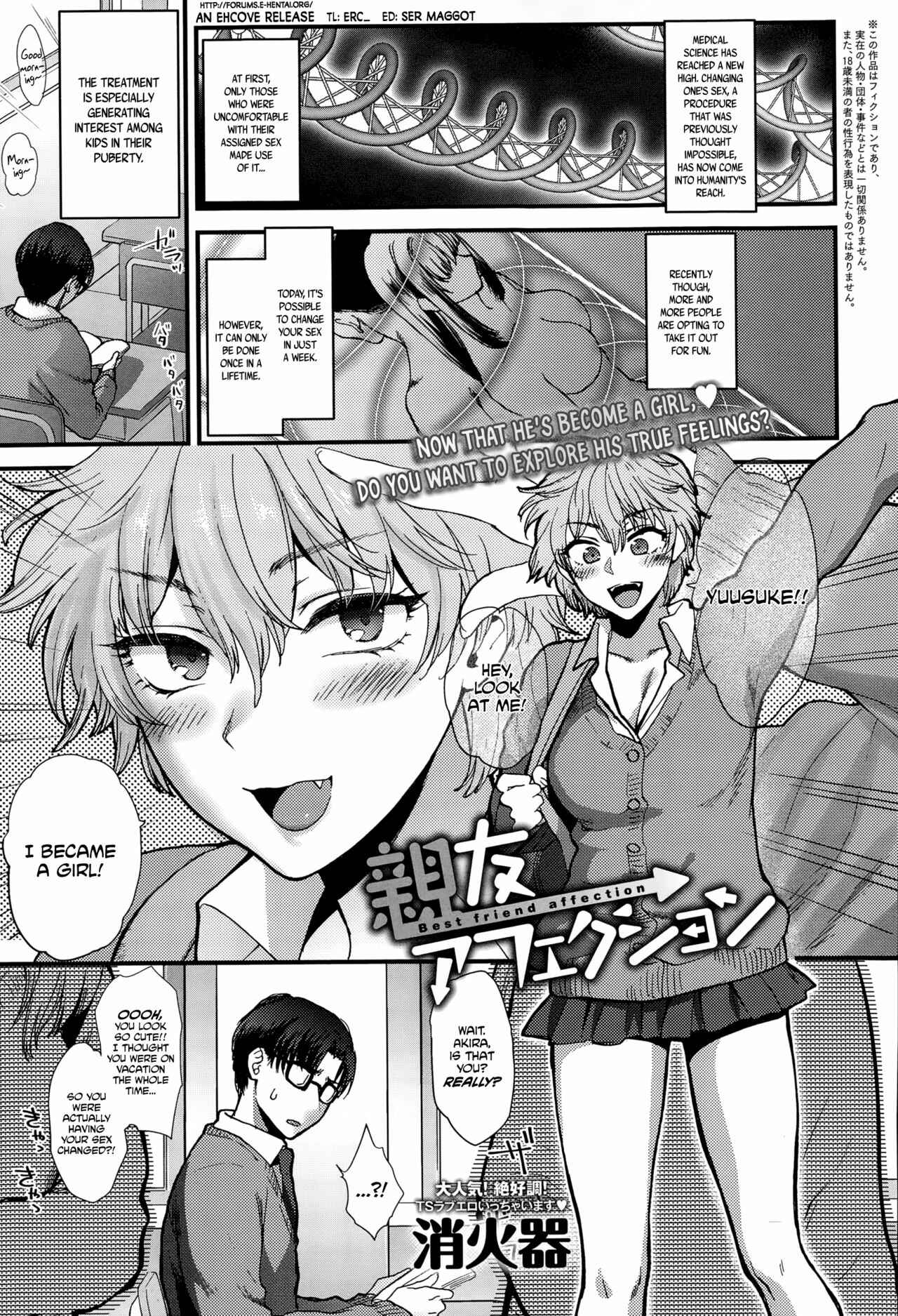 Page 1 Chapter 9 Yawaraka na Taion