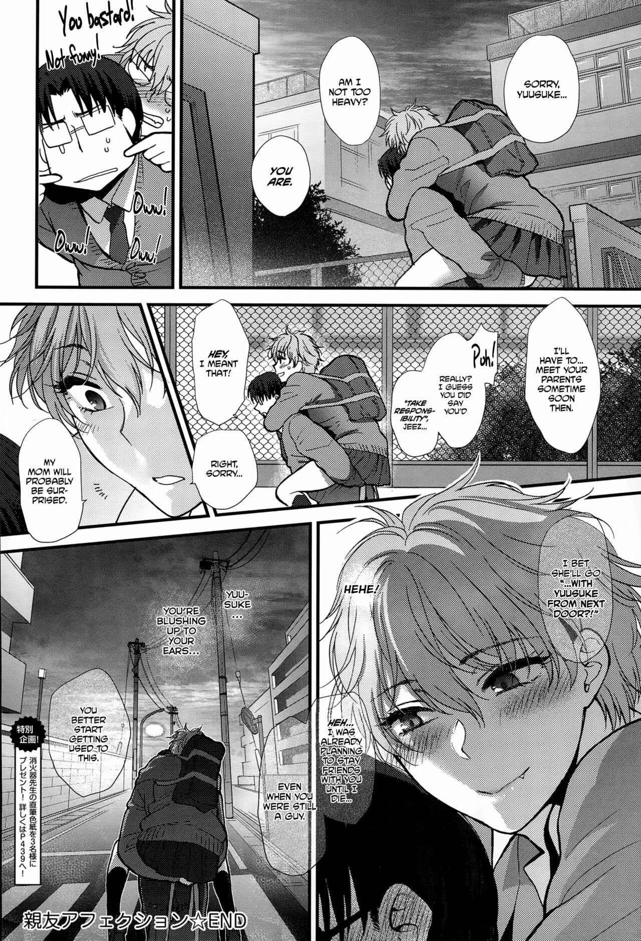 Page 28 Chapter 9 Yawaraka na Taion