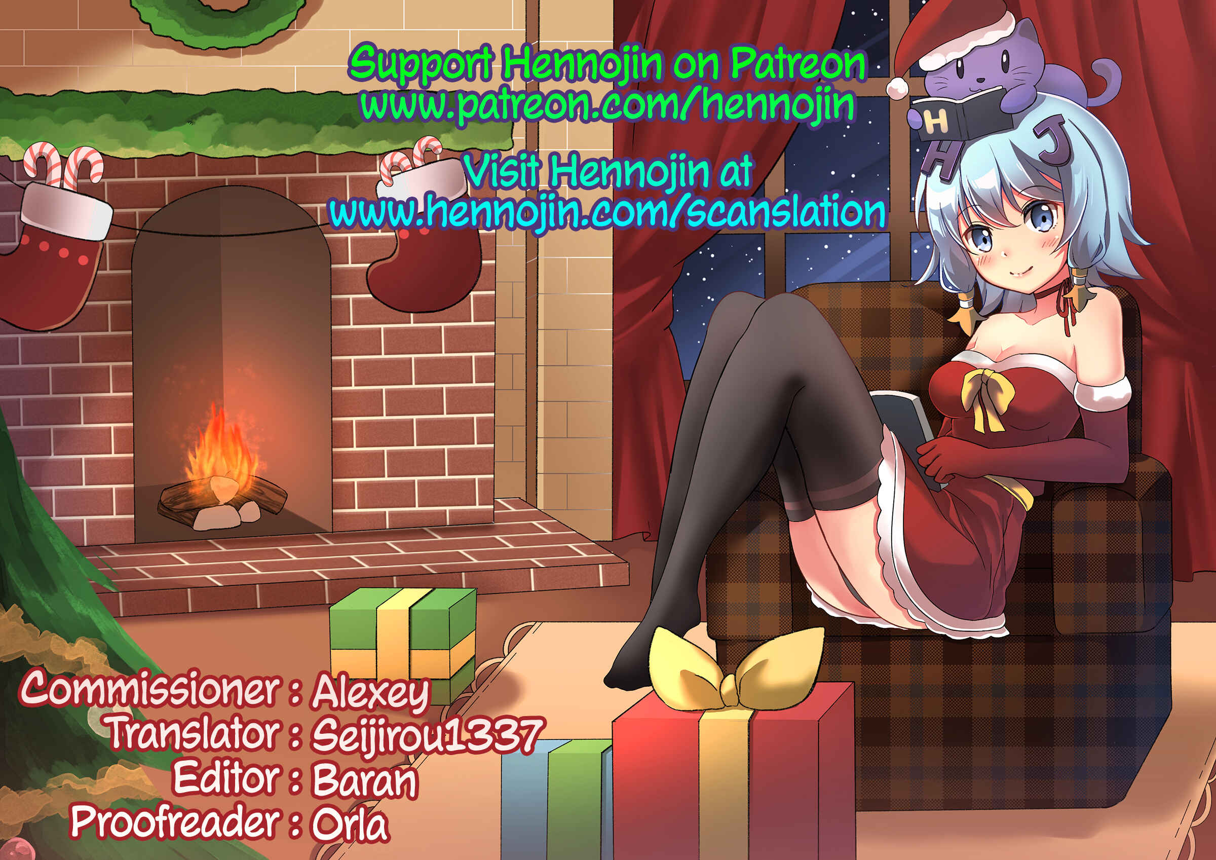 Page 21 Chapter 4 Yawaraka na Taion