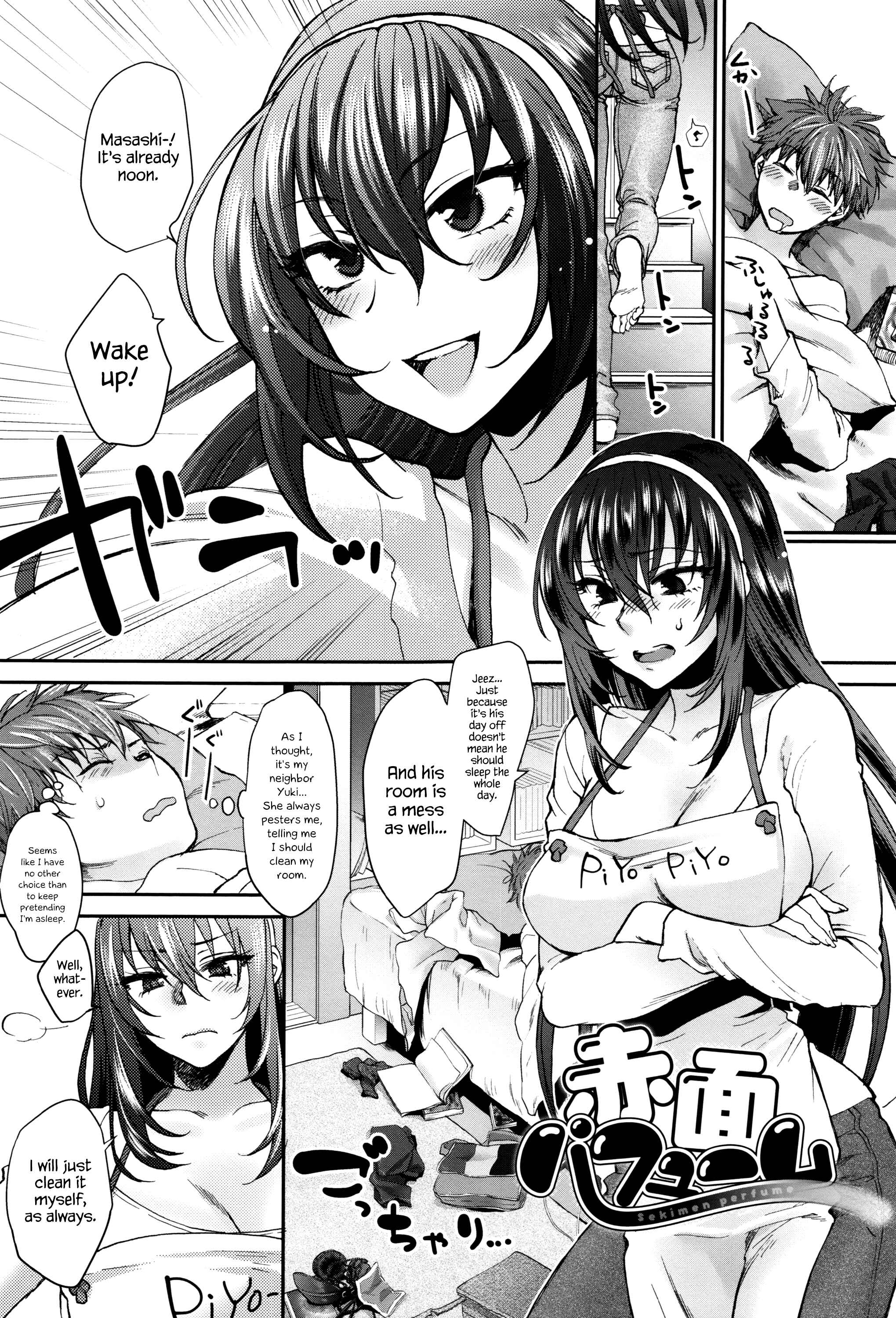 Page 1 Chapter 3 Yawaraka na Taion