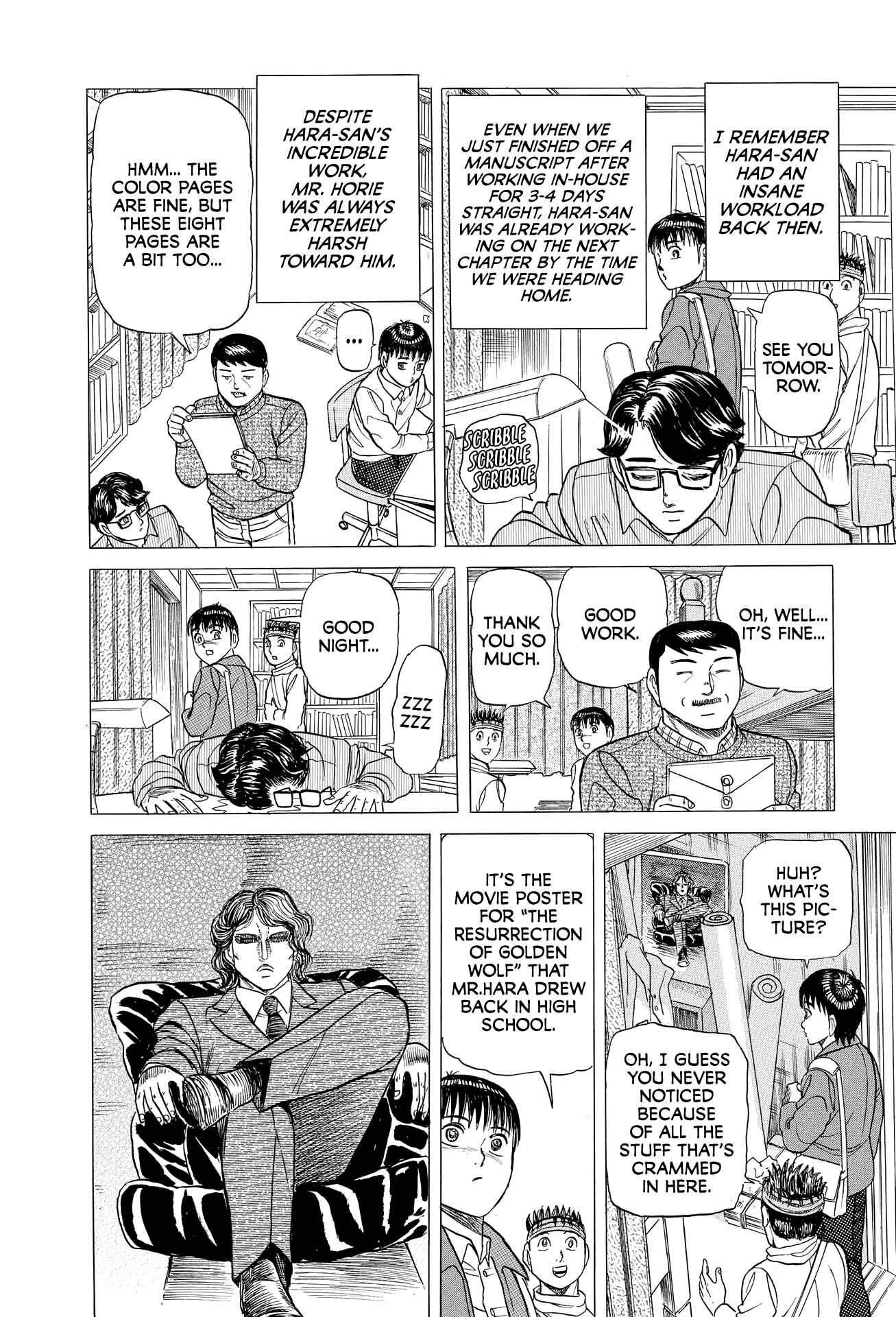 Page 15 Chapter 3 End of the Series! Behind the Scenes from Shonen Jumps Golden Age