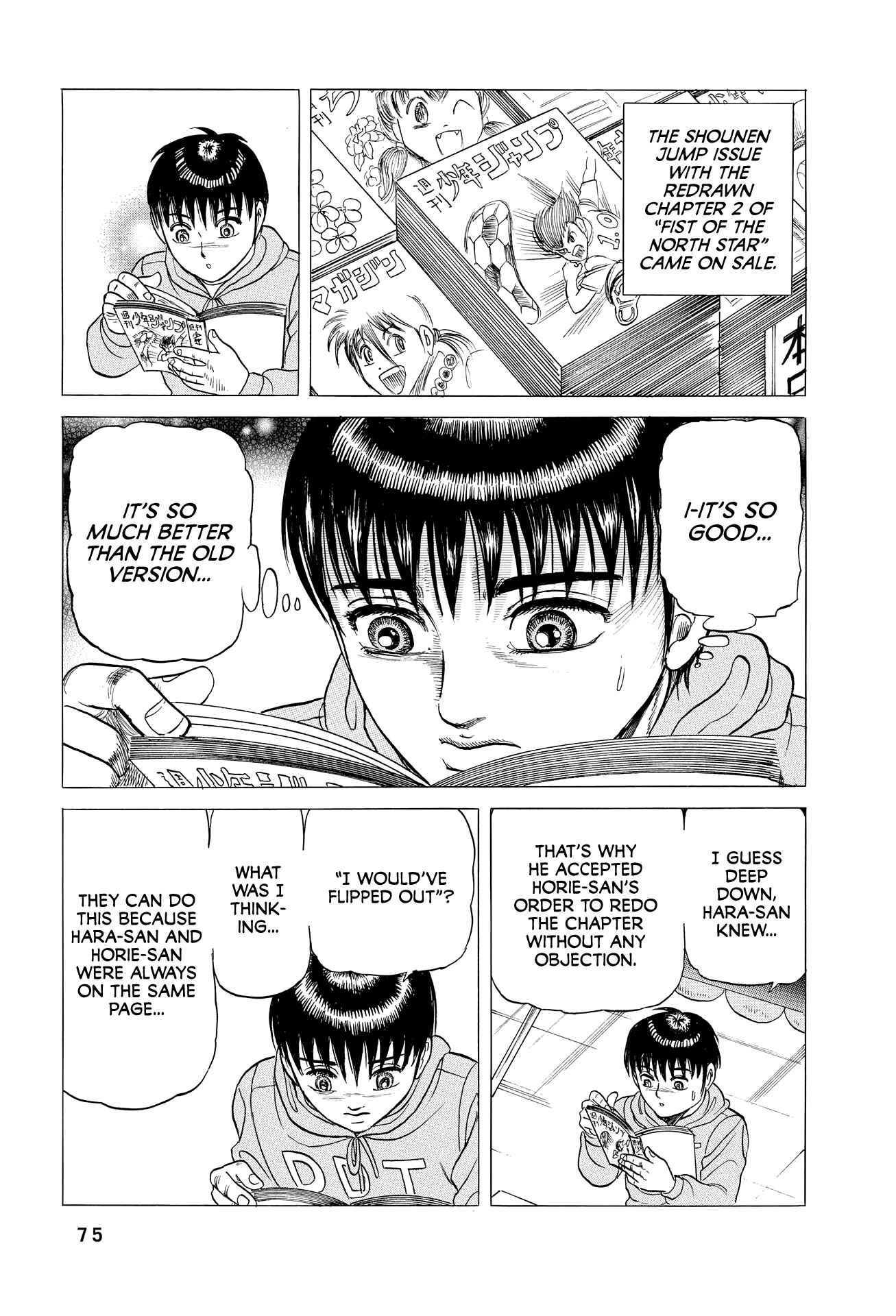 Page 20 Chapter 3 End of the Series! Behind the Scenes from Shonen Jumps Golden Age