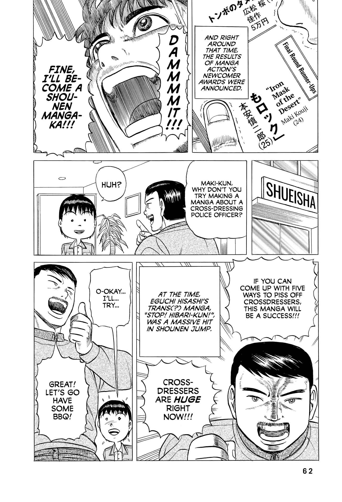 Page 7 Chapter 3 End of the Series! Behind the Scenes from Shonen Jumps Golden Age
