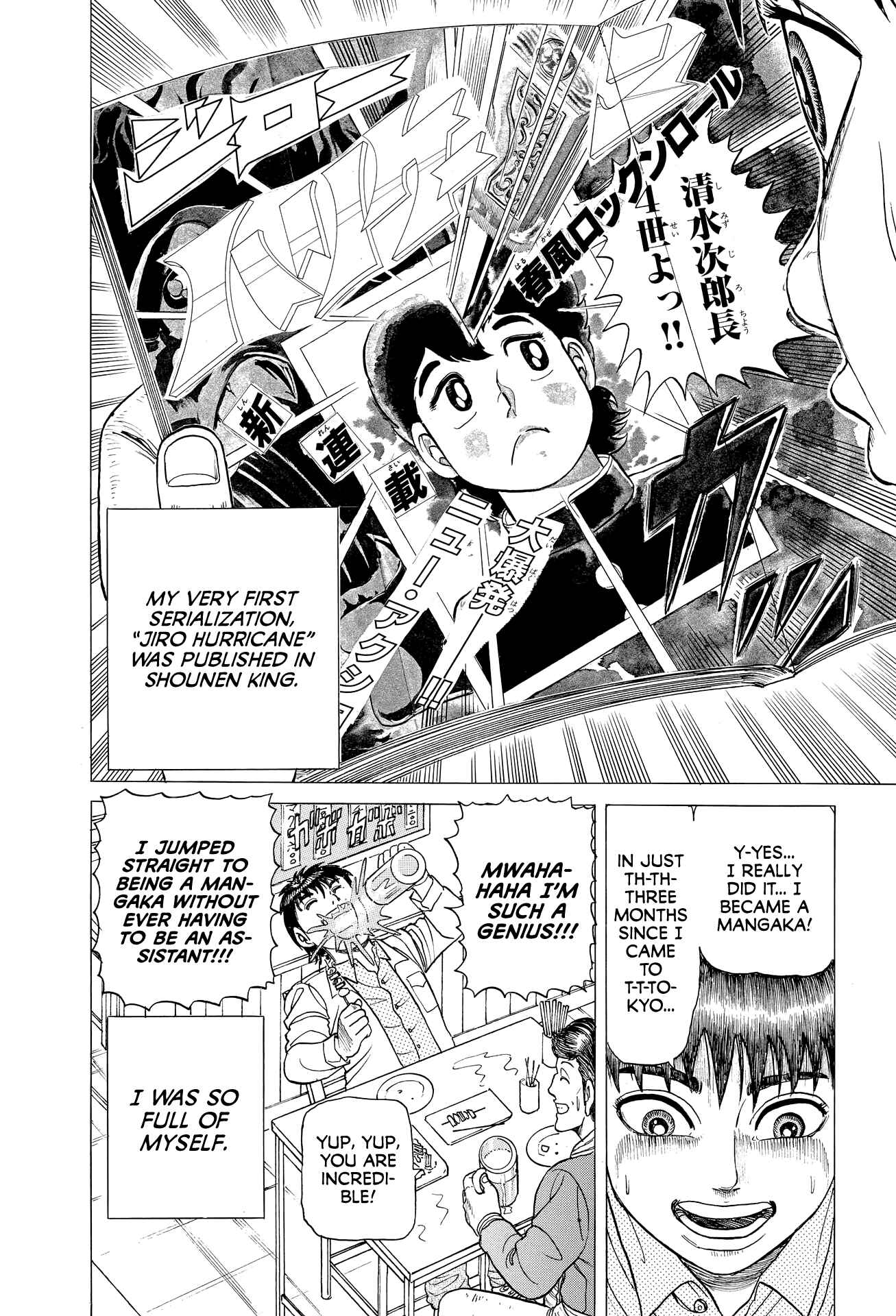 Page 15 Chapter 2 End of the Series! Behind the Scenes from Shonen Jumps Golden Age