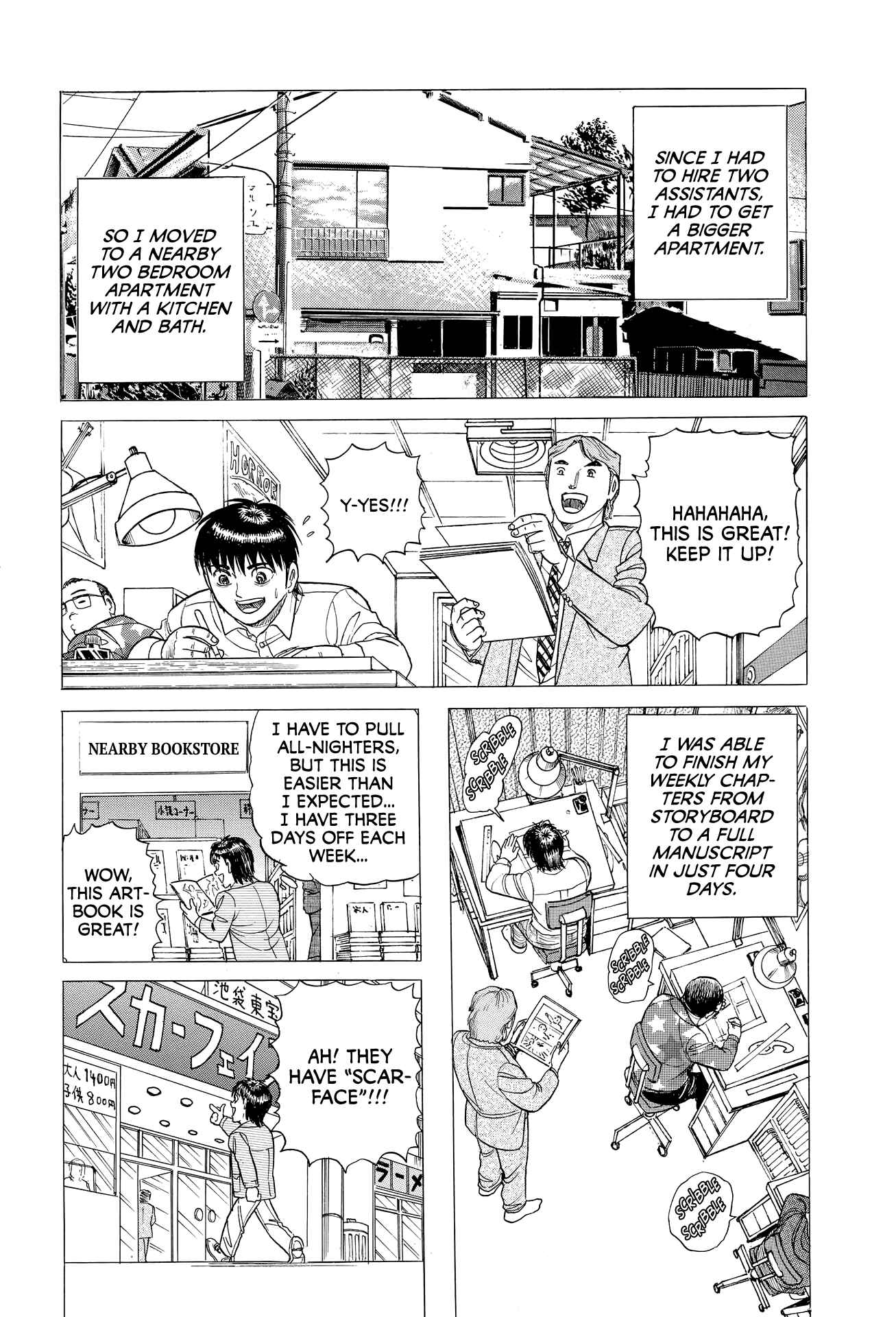 Page 16 Chapter 2 End of the Series! Behind the Scenes from Shonen Jumps Golden Age