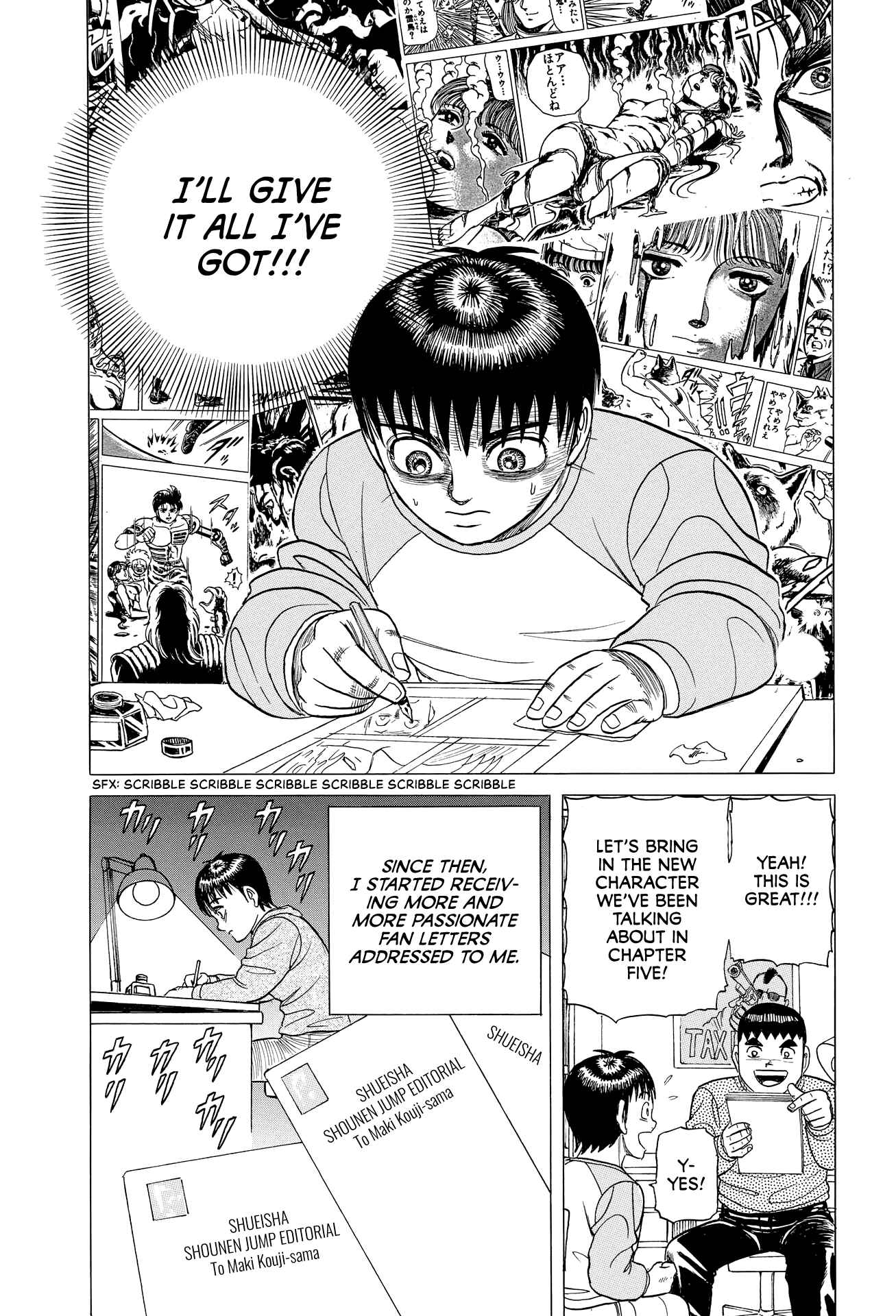 Page 17 Chapter 4 End of the Series! Behind the Scenes from Shonen Jumps Golden Age